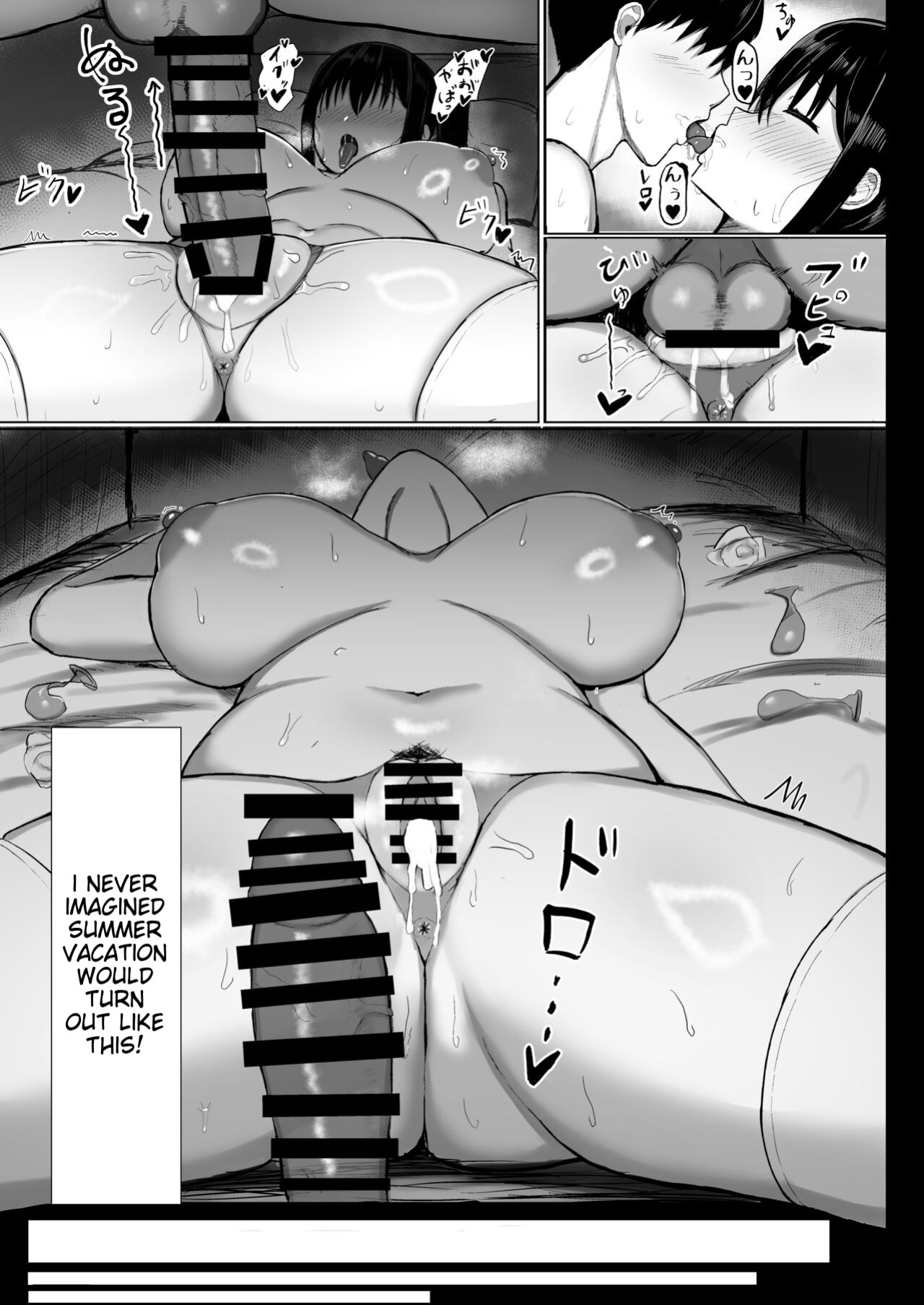 [Ningen Miman (Shidaidaka)] Pure love IchaLove ITOMATE
