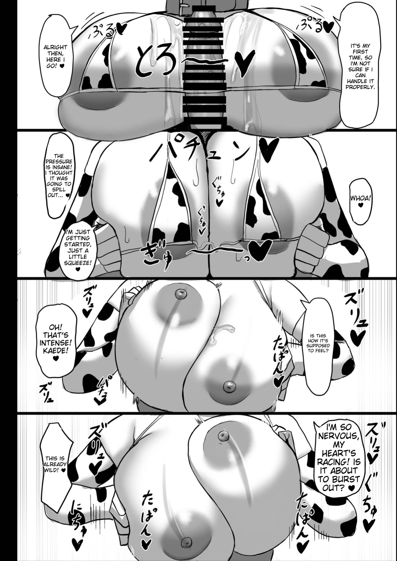 [Ningen Miman (Shidaidaka)] Pure love IchaLove ITOMATE