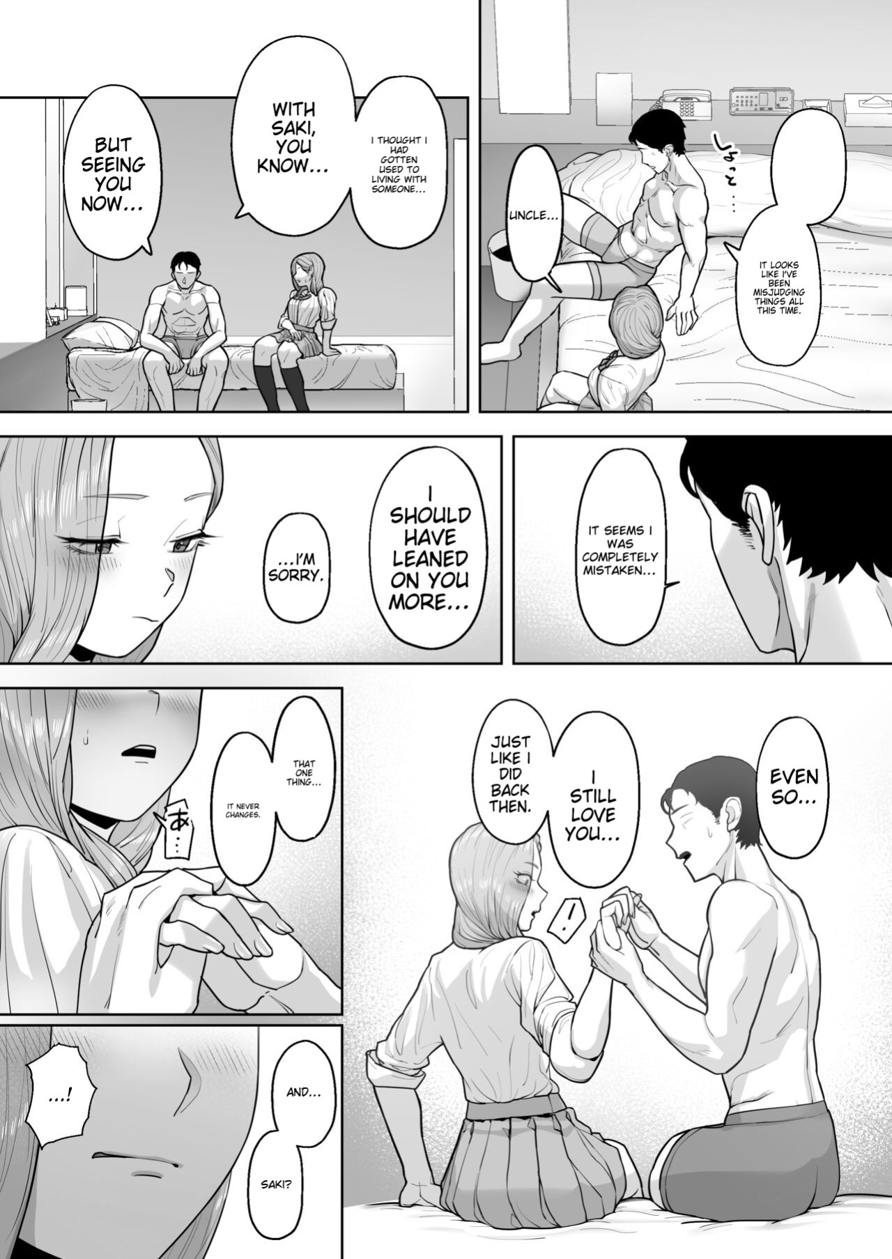 [Basoba] Cosplay Gal to Tsukareta Salaryman ga Yodooshi de Micchaku Icha Love H suru Hanashi