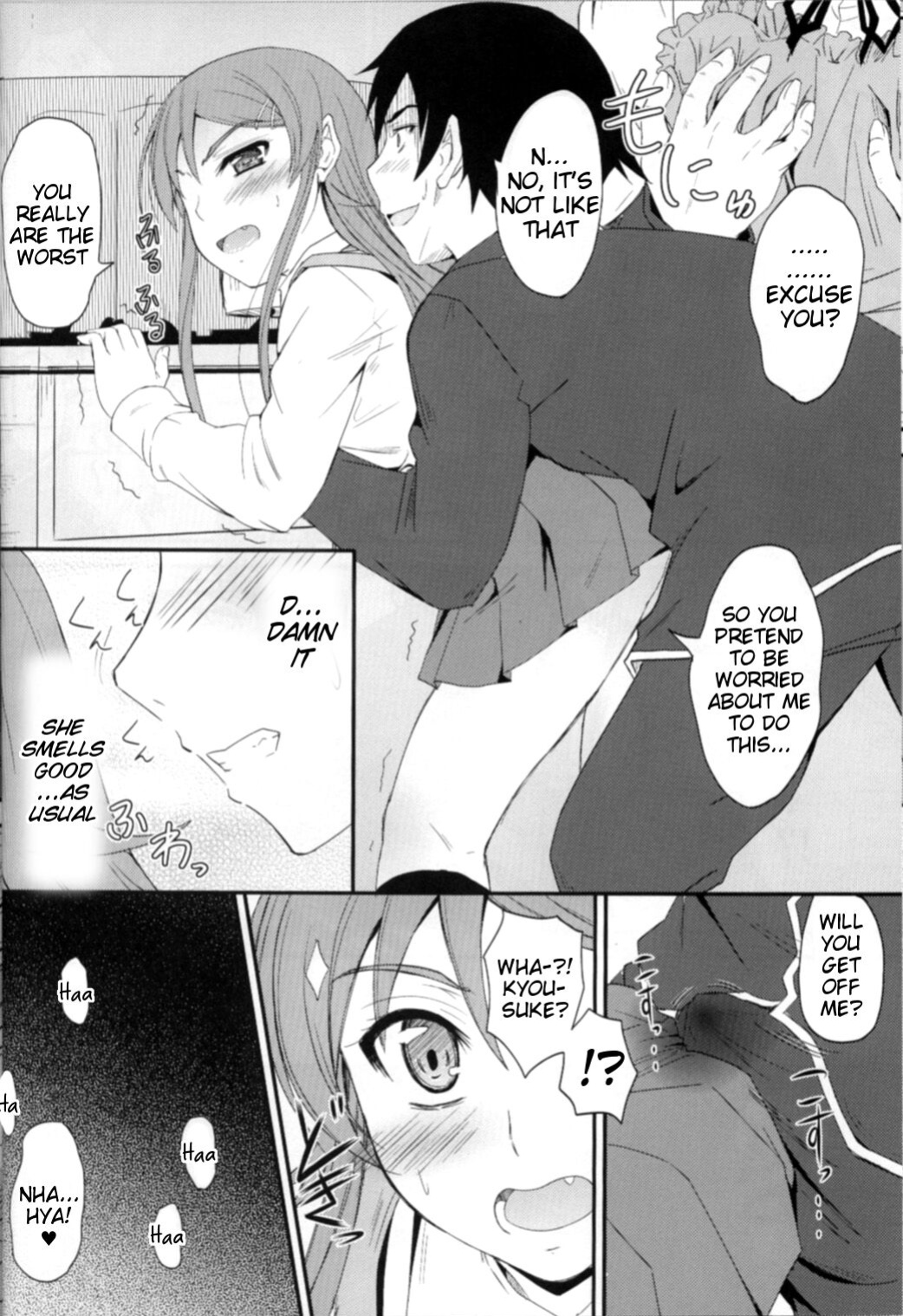 (C82) [Junk Box (Mutsuki)] Imouto x Waku2 Imouto Tsuma Renshuu!? (Ore no Imouto ga Konna ni Kawaii Wake ga Nai) [Tigoris Translates]