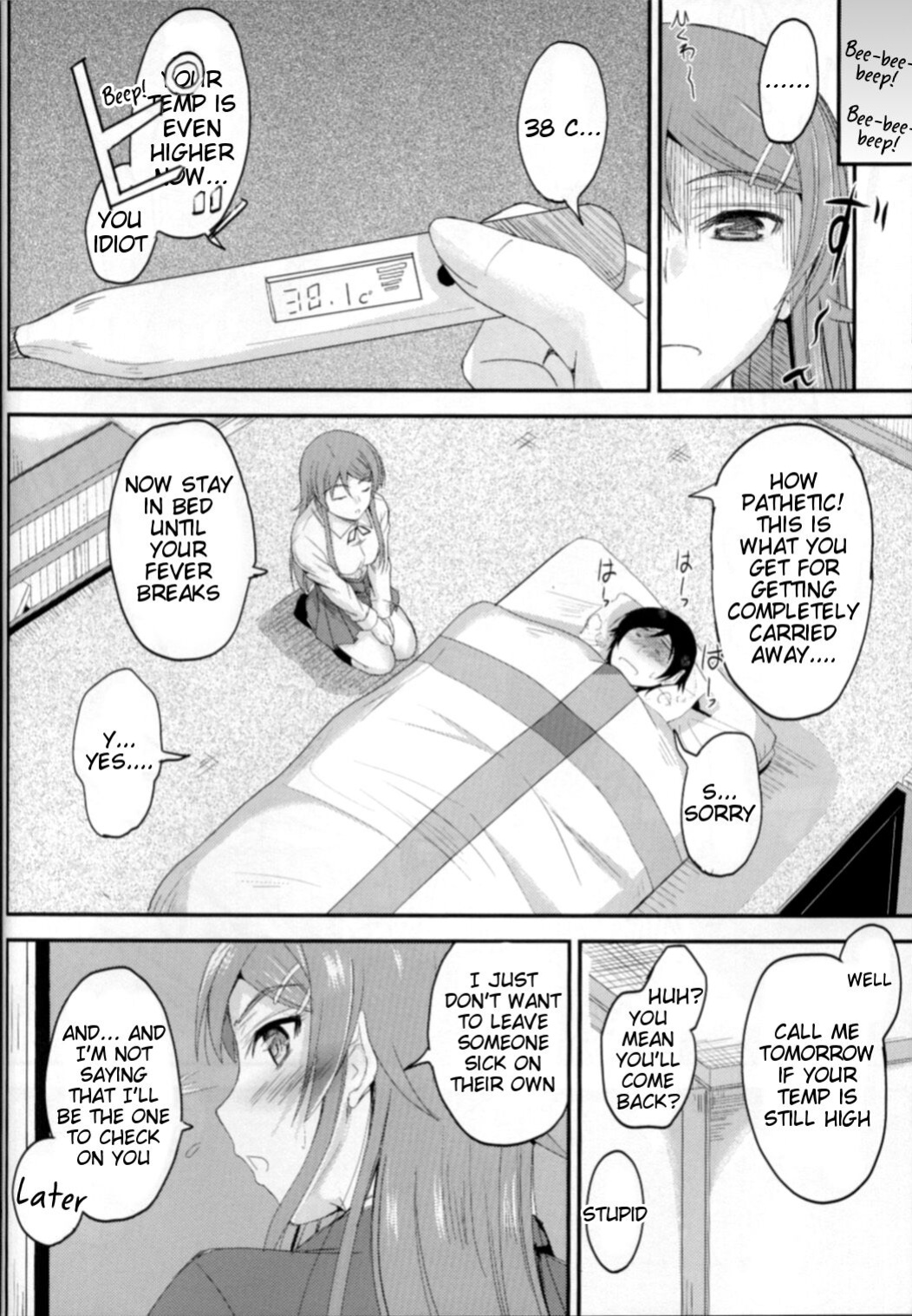 (C82) [Junk Box (Mutsuki)] Imouto x Waku2 Imouto Tsuma Renshuu!? (Ore no Imouto ga Konna ni Kawaii Wake ga Nai) [Tigoris Translates]