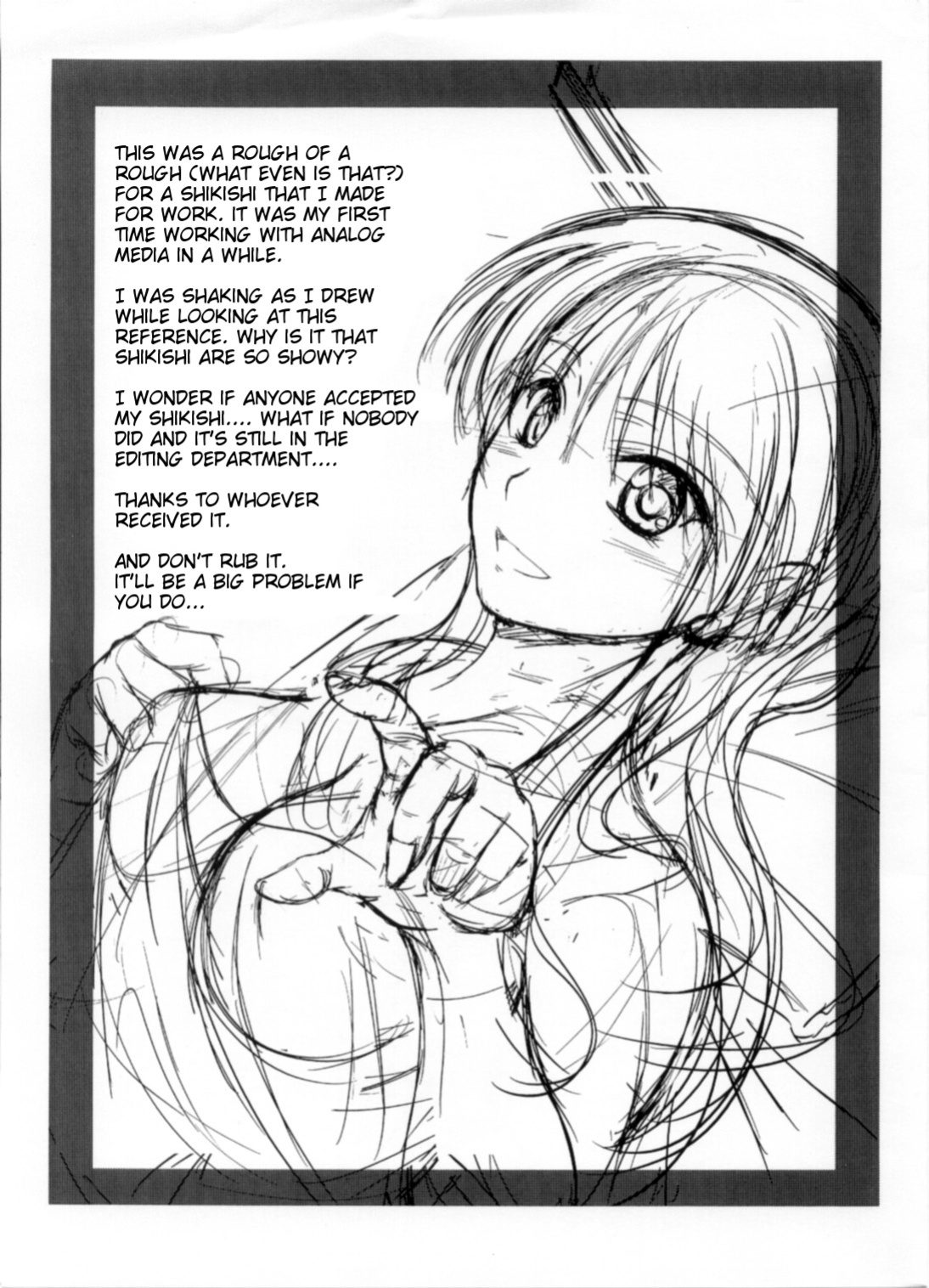 (C82) [Junk Box (Mutsuki)] Imouto x Waku2 Imouto Tsuma Renshuu!? (Ore no Imouto ga Konna ni Kawaii Wake ga Nai) [Tigoris Translates]