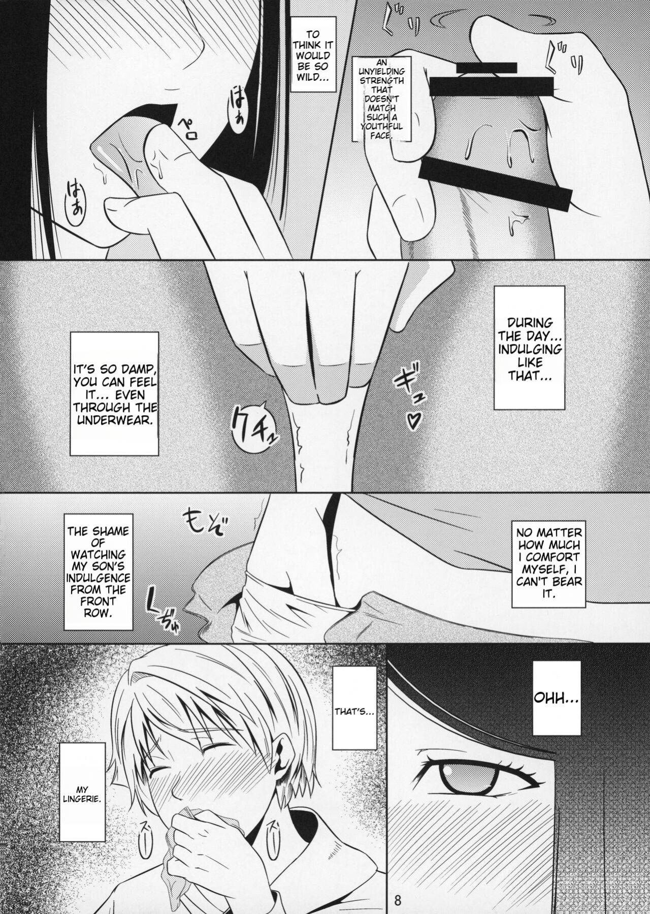 [Tenguren (Nario)] Boketsu o Horu 11