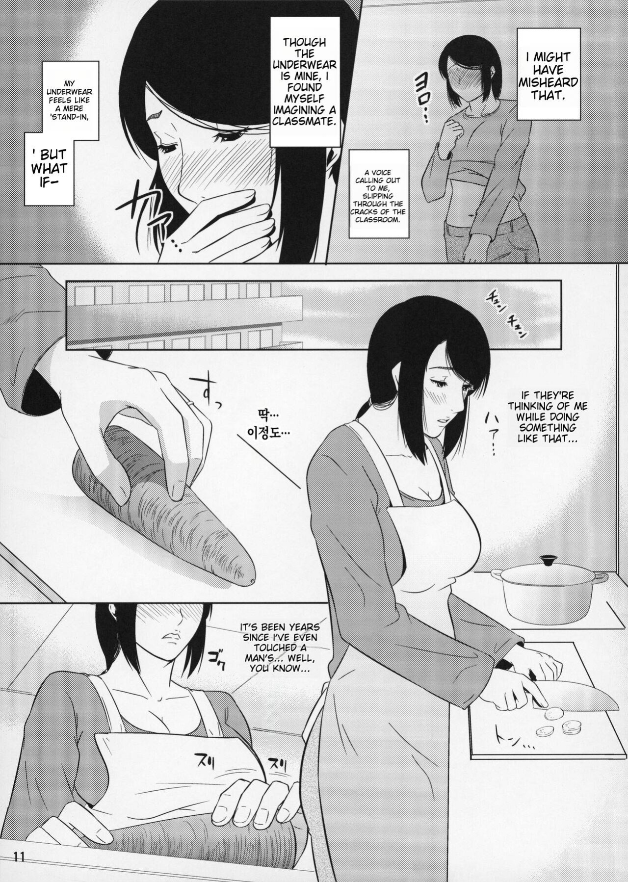 [Tenguren (Nario)] Boketsu o Horu 11