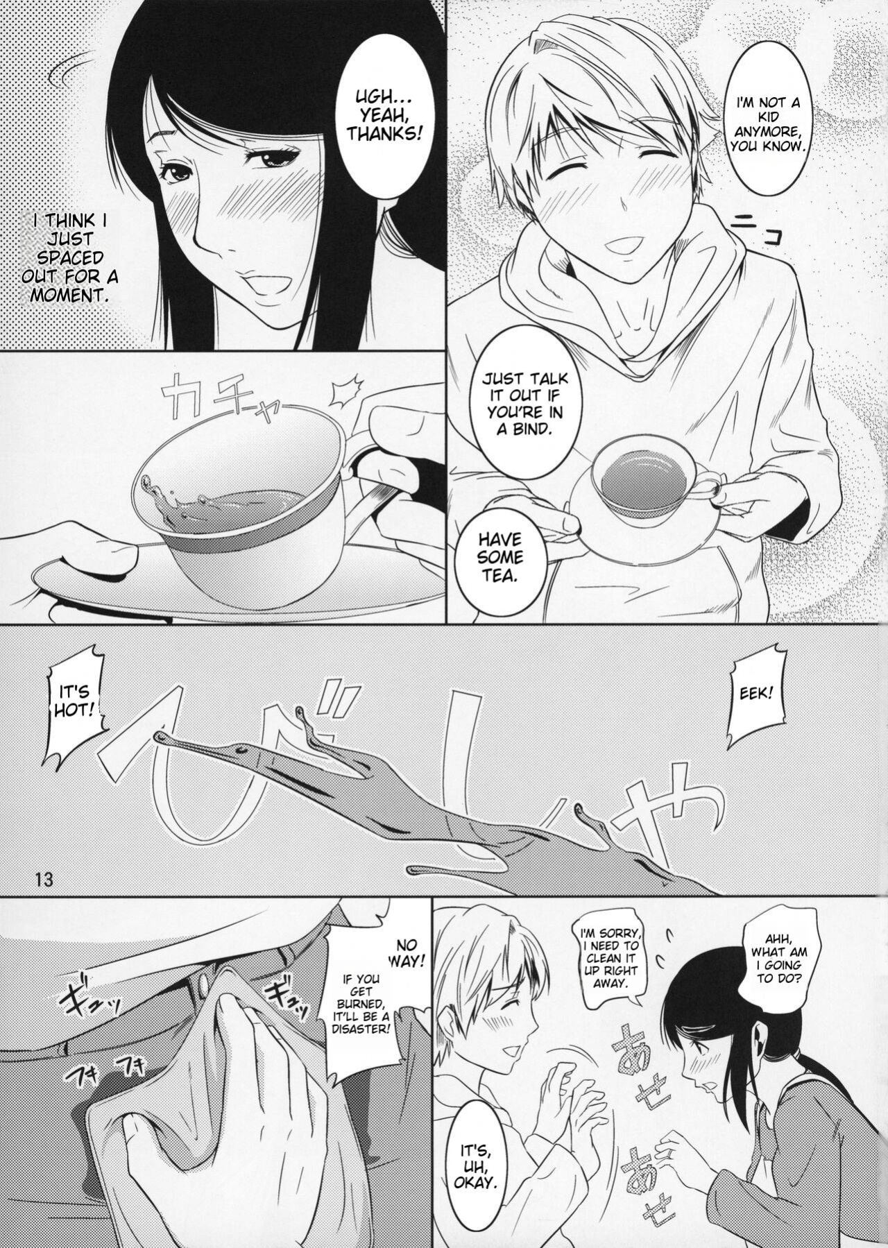 [Tenguren (Nario)] Boketsu o Horu 11