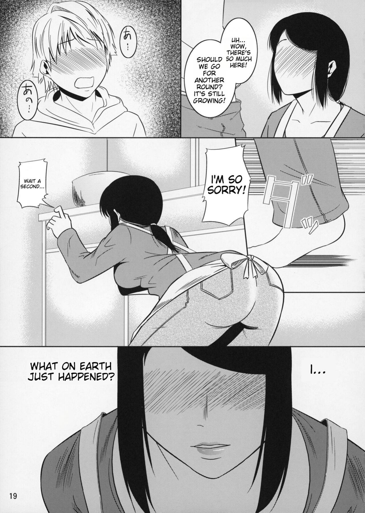 [Tenguren (Nario)] Boketsu o Horu 11