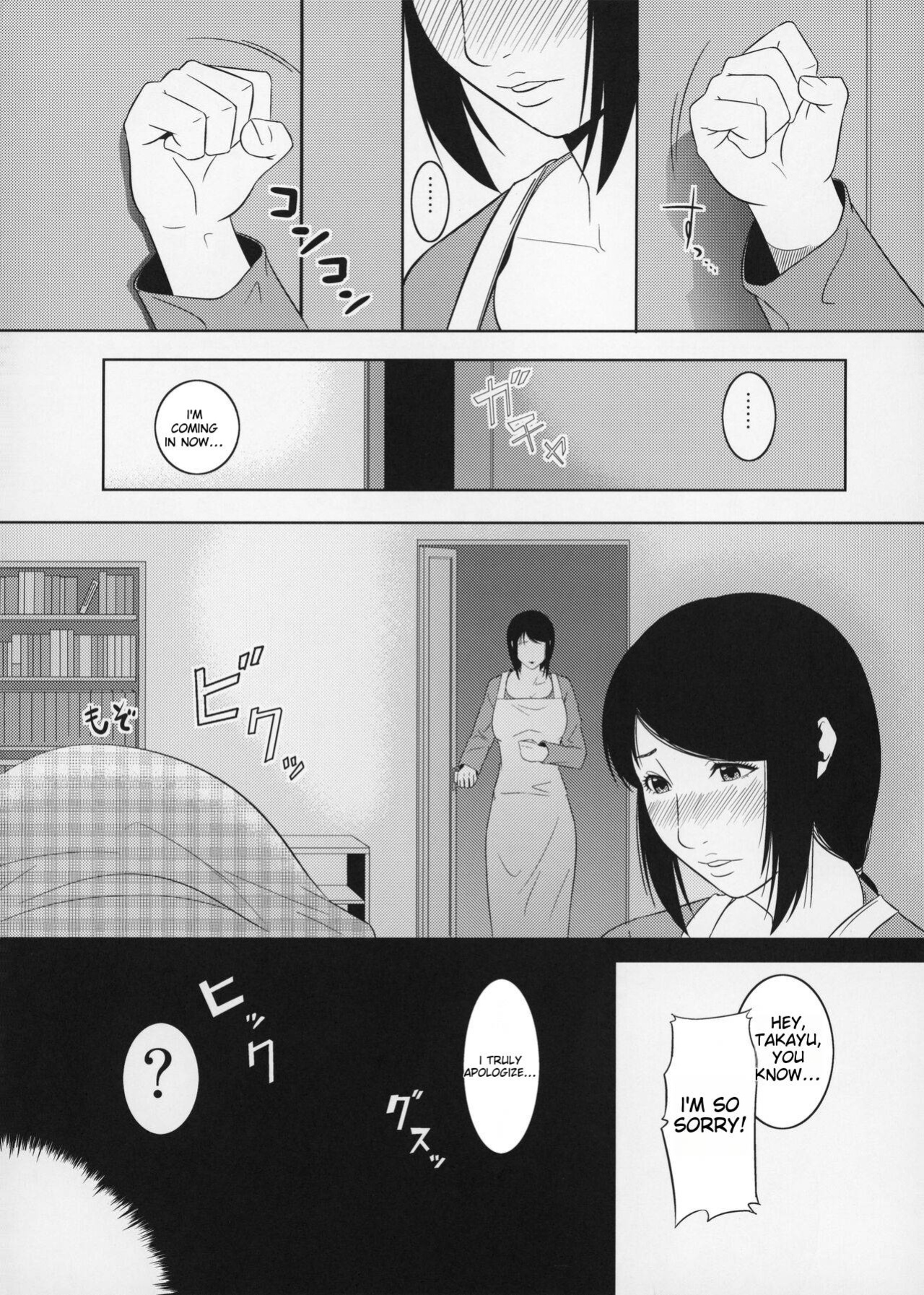 [Tenguren (Nario)] Boketsu o Horu 11