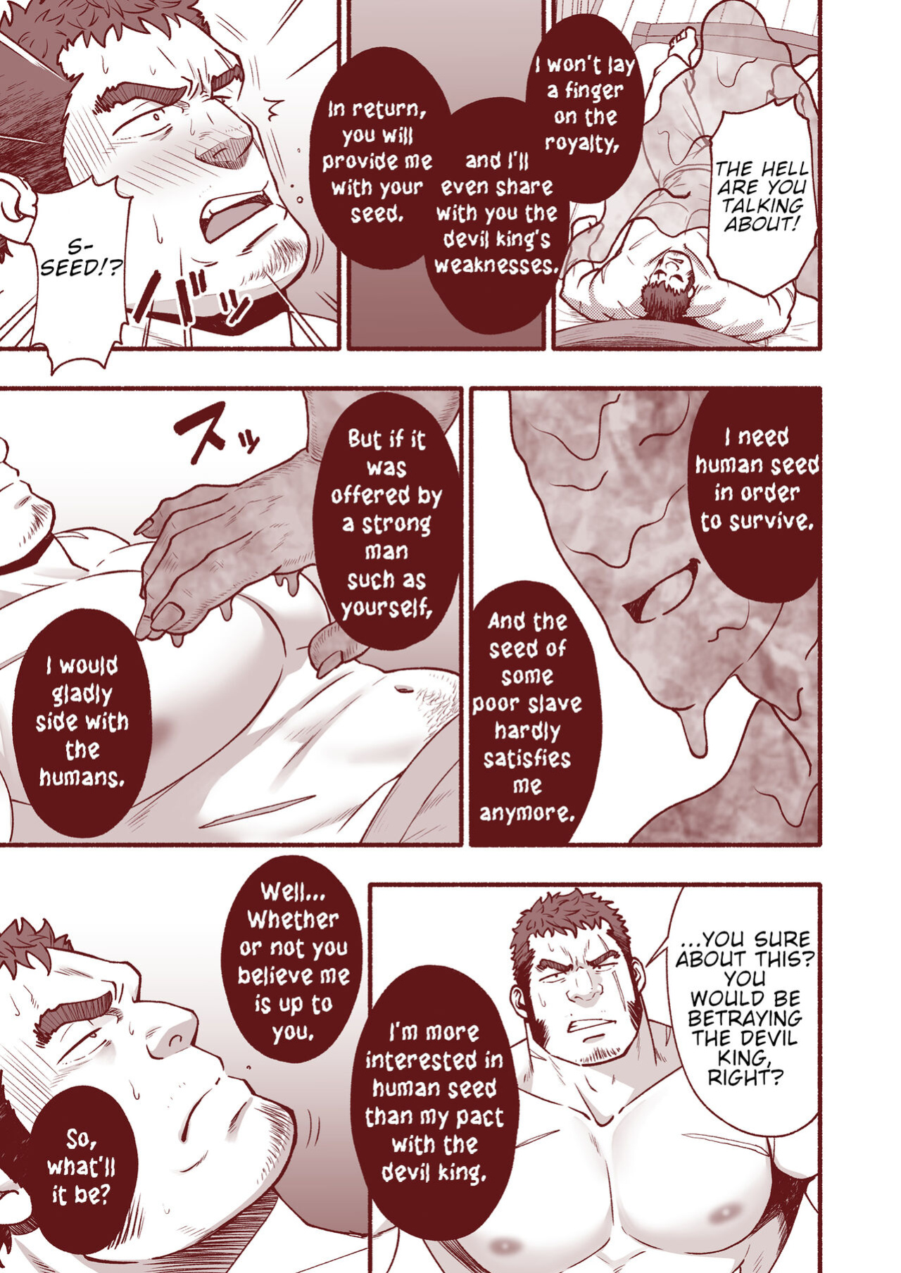 [Rycanthropy (Mizuki Gai)] RESURRECT