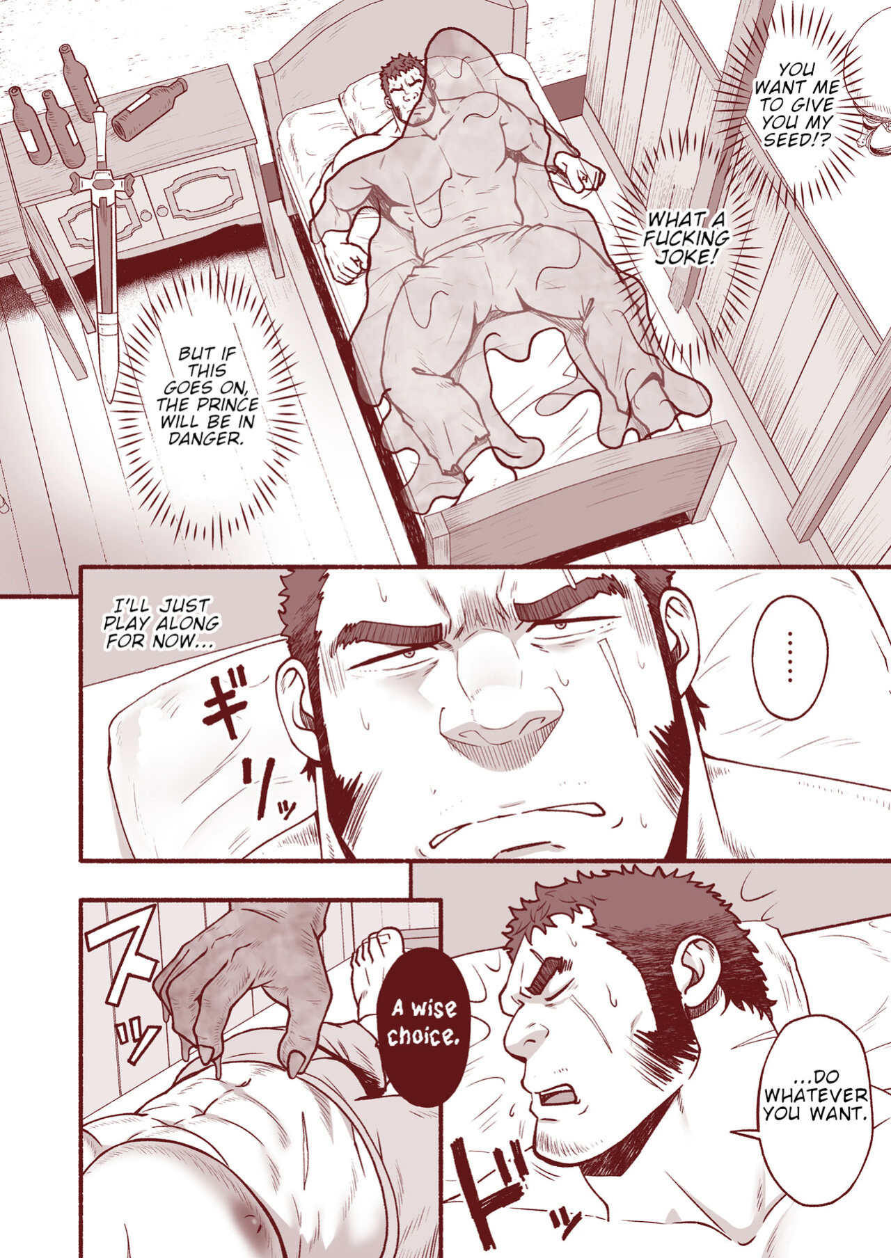 [Rycanthropy (Mizuki Gai)] RESURRECT