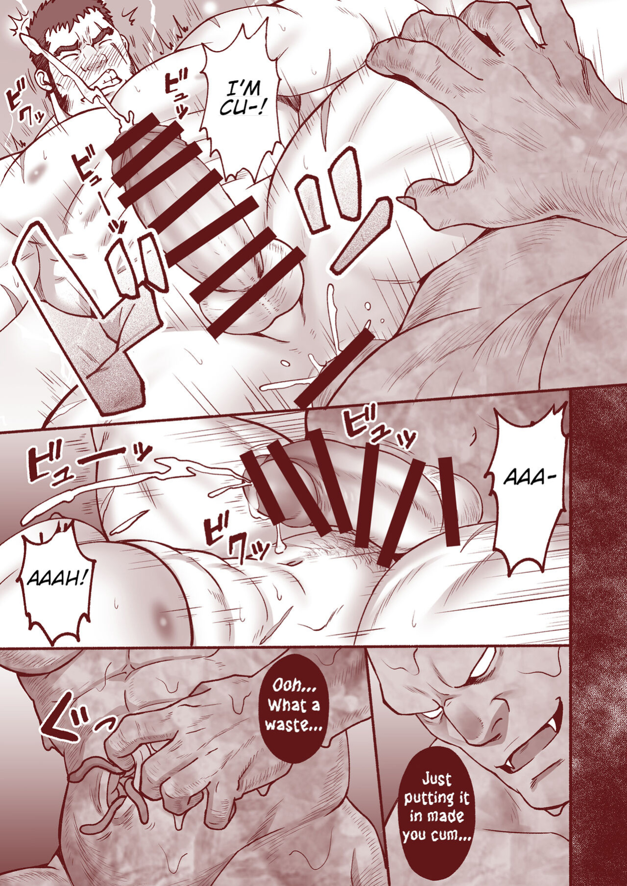 [Rycanthropy (Mizuki Gai)] RESURRECT