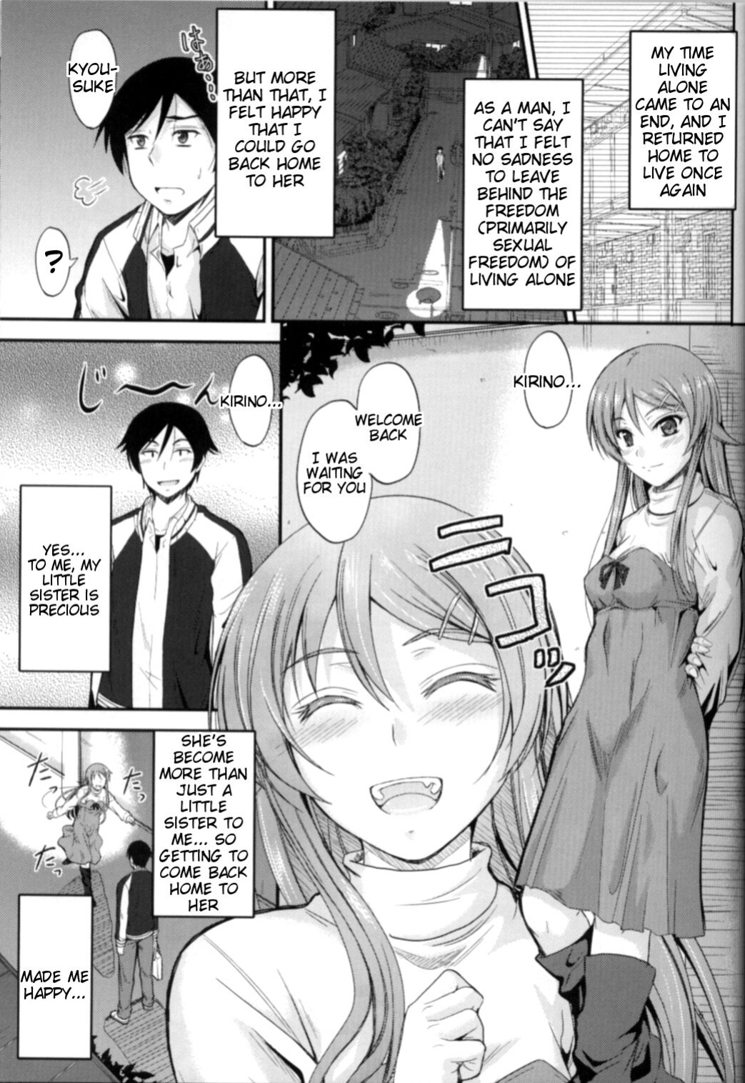 (C83) [Junk Box (Mutsuki)] Imouto x Fukuzatsu? Moyamoya Kibun (Ore no Imouto ga Konna ni Kawaii Wake ga Nai) [Tigoris Translates]