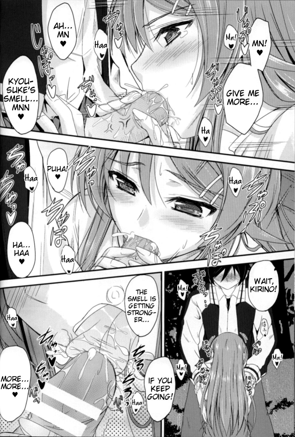 (C83) [Junk Box (Mutsuki)] Imouto x Fukuzatsu? Moyamoya Kibun (Ore no Imouto ga Konna ni Kawaii Wake ga Nai) [Tigoris Translates]