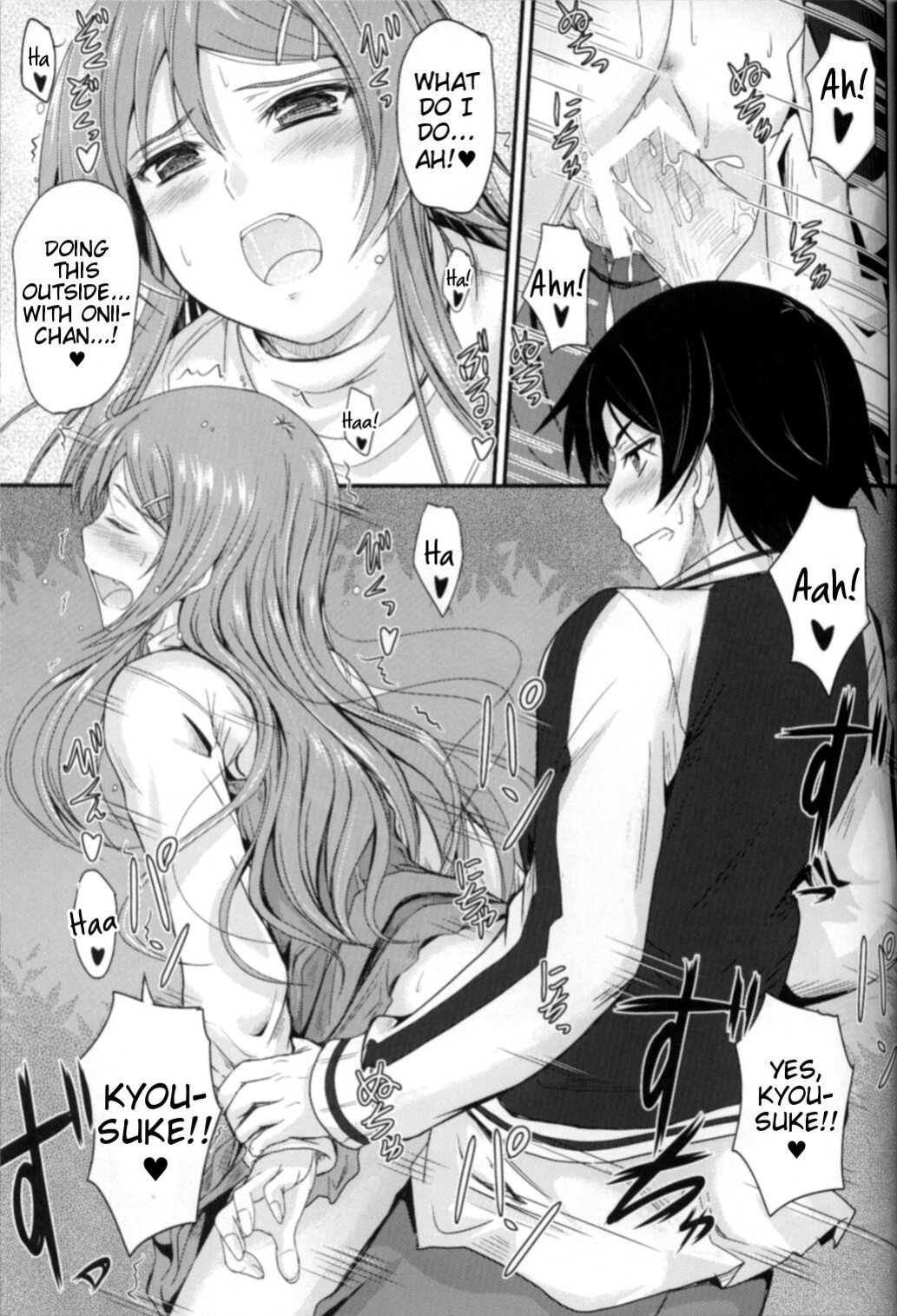 (C83) [Junk Box (Mutsuki)] Imouto x Fukuzatsu? Moyamoya Kibun (Ore no Imouto ga Konna ni Kawaii Wake ga Nai) [Tigoris Translates]