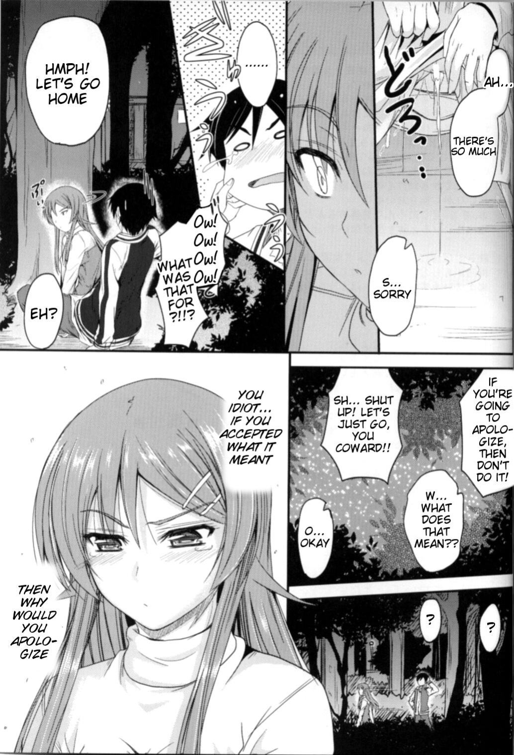 (C83) [Junk Box (Mutsuki)] Imouto x Fukuzatsu? Moyamoya Kibun (Ore no Imouto ga Konna ni Kawaii Wake ga Nai) [Tigoris Translates]