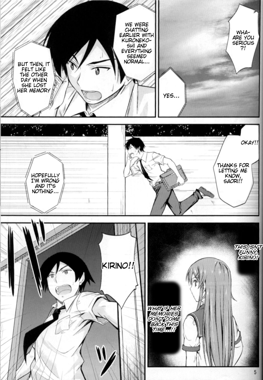 (C80) [Junk Box (Mutsuki)] Imouto x Chat Yamanai Honne (Ore no Imouto ga Konna ni Kawaii Wake ga Nai) [Tigoris Translates]