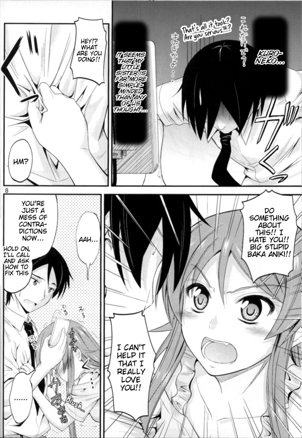 (C80) [Junk Box (Mutsuki)] Imouto x Chat Yamanai Honne (Ore no Imouto ga Konna ni Kawaii Wake ga Nai) [Tigoris Translates]