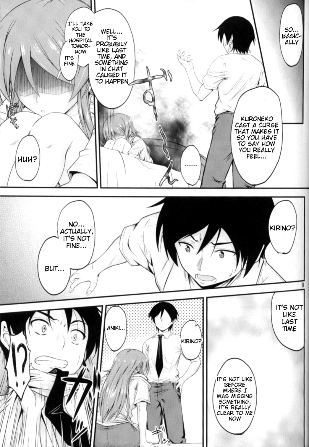 (C80) [Junk Box (Mutsuki)] Imouto x Chat Yamanai Honne (Ore no Imouto ga Konna ni Kawaii Wake ga Nai) [Tigoris Translates]
