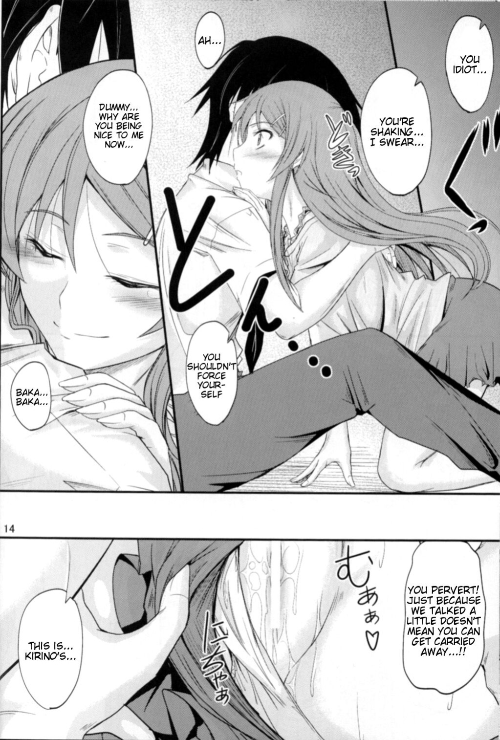 (C80) [Junk Box (Mutsuki)] Imouto x Chat Yamanai Honne (Ore no Imouto ga Konna ni Kawaii Wake ga Nai) [Tigoris Translates]