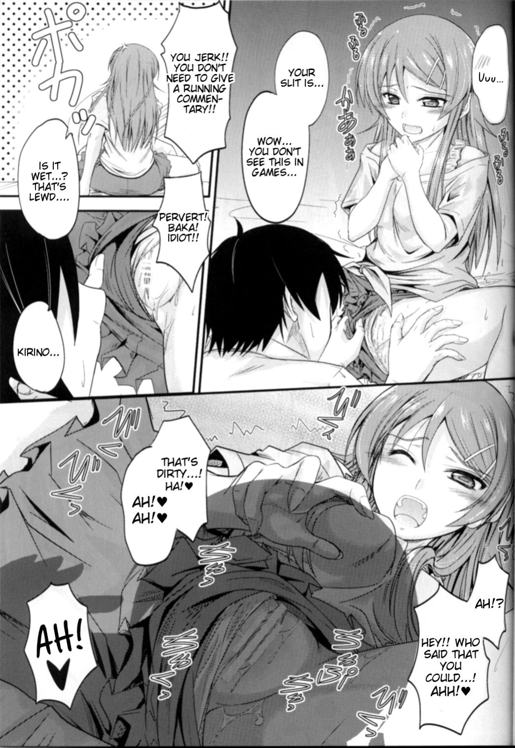 (C80) [Junk Box (Mutsuki)] Imouto x Chat Yamanai Honne (Ore no Imouto ga Konna ni Kawaii Wake ga Nai) [Tigoris Translates]