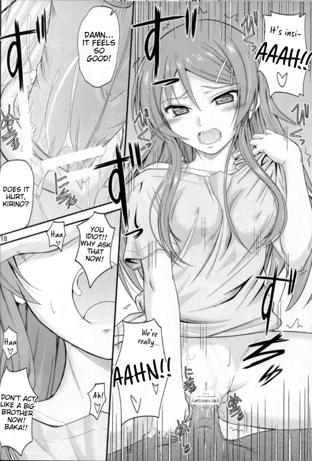 (C80) [Junk Box (Mutsuki)] Imouto x Chat Yamanai Honne (Ore no Imouto ga Konna ni Kawaii Wake ga Nai) [Tigoris Translates]