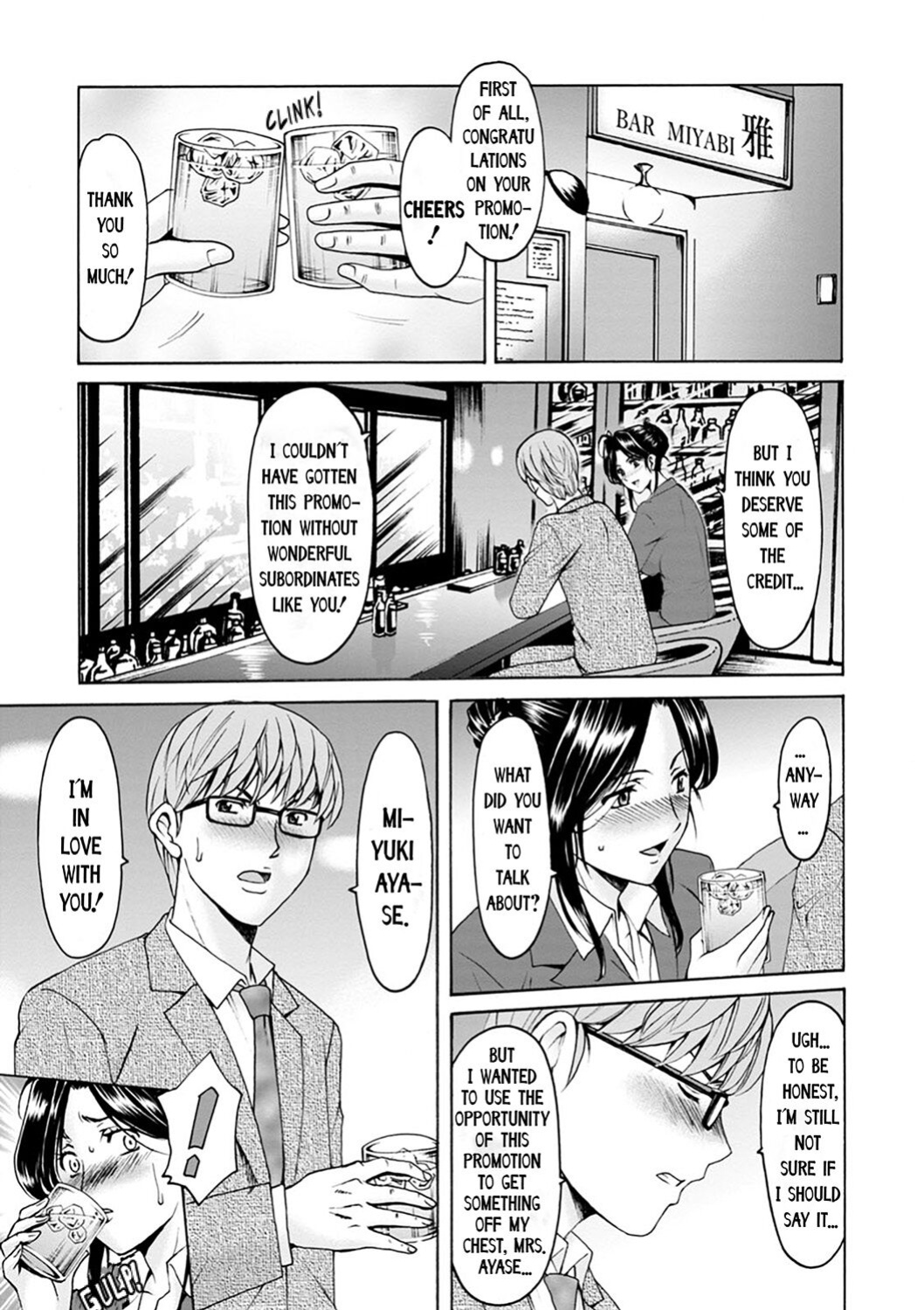 [Hoshino Ryuichi] Hitozuma no Kao ~Anal o Karareta Onna-tachi~ | The Secret Face of a Married Lady - Women Hunted for Their Asses