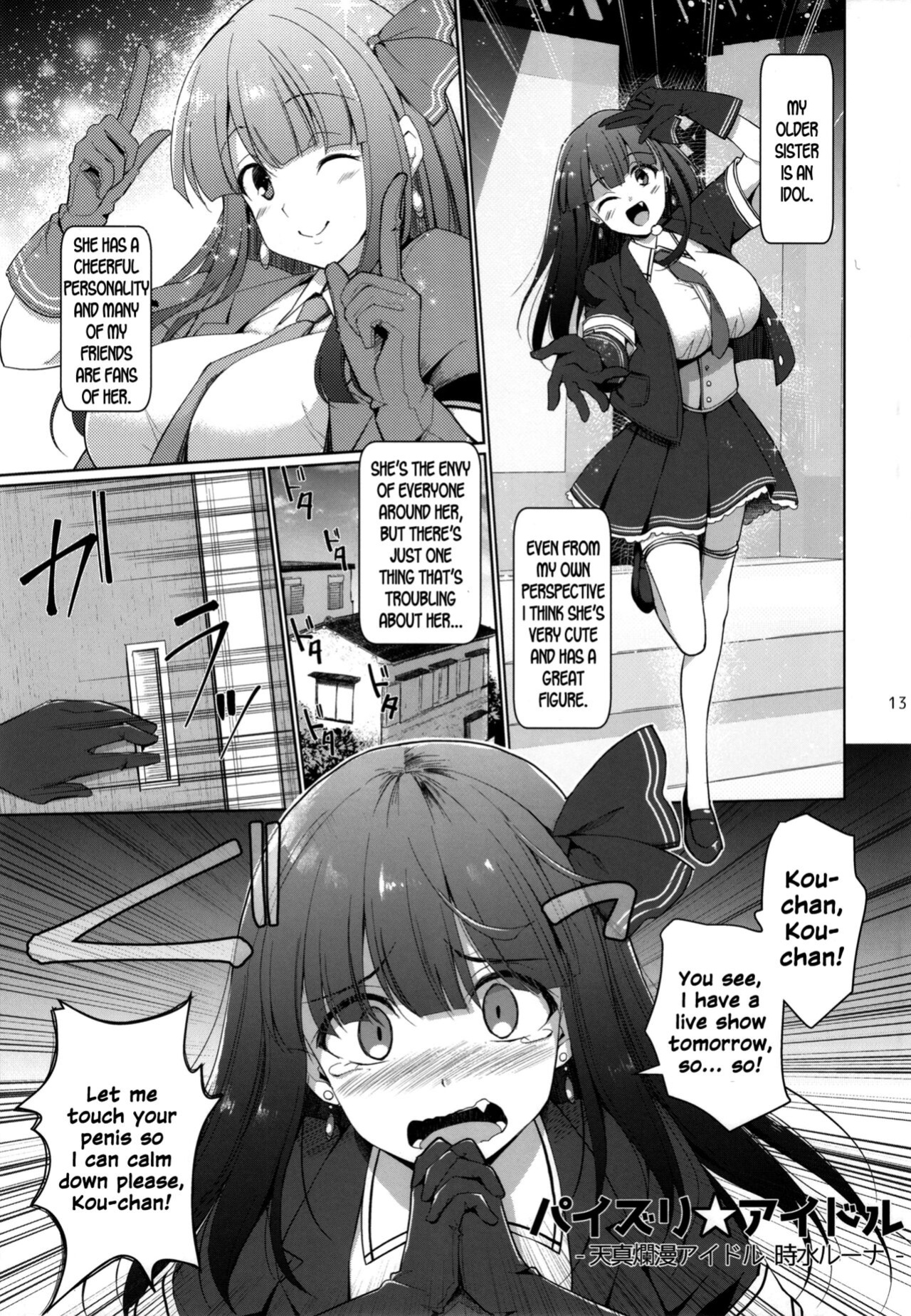(C100) [TOYBOX, Kujira Logic (Kurikara, Kujiran)] PAIZURI☆IDOL [SDTLs]