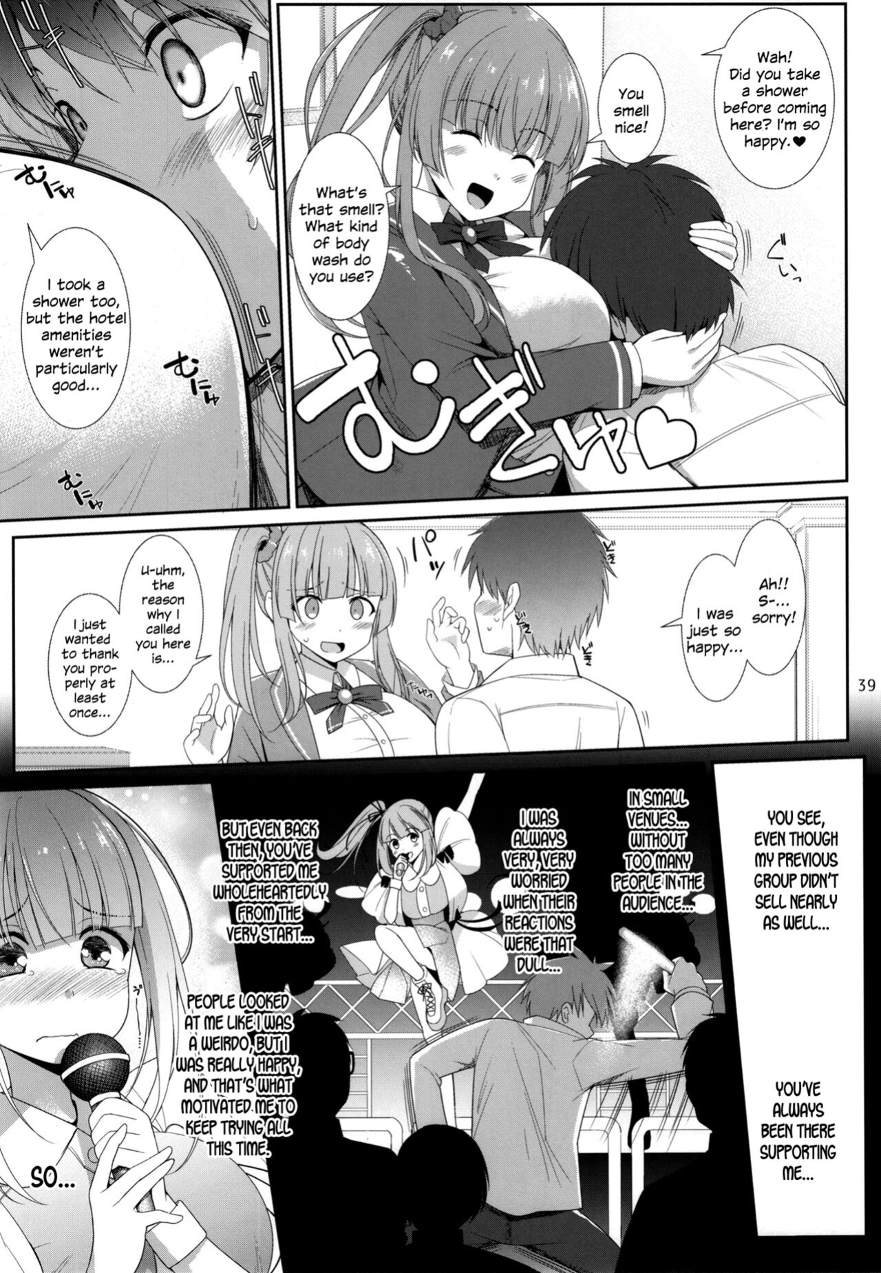 (C100) [TOYBOX, Kujira Logic (Kurikara, Kujiran)] PAIZURI☆IDOL [SDTLs]