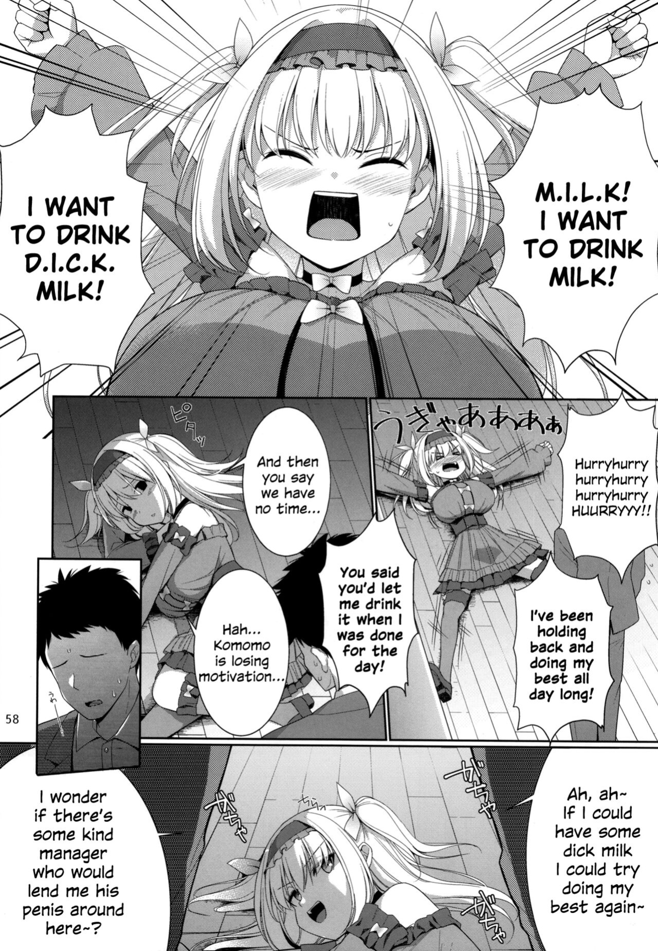 (C100) [TOYBOX, Kujira Logic (Kurikara, Kujiran)] PAIZURI☆IDOL [SDTLs]