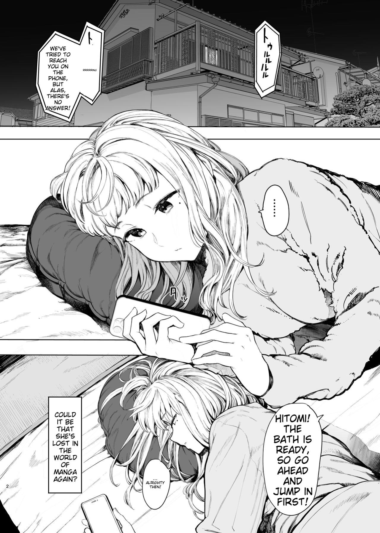 [Hachimin (eightman)] Tadamesu -Tadano Onnanoko- 2