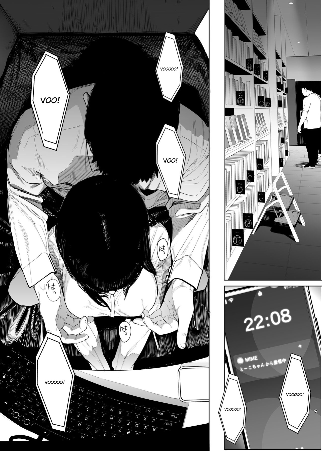[Hachimin (eightman)] Tadamesu -Tadano Onnanoko- 2