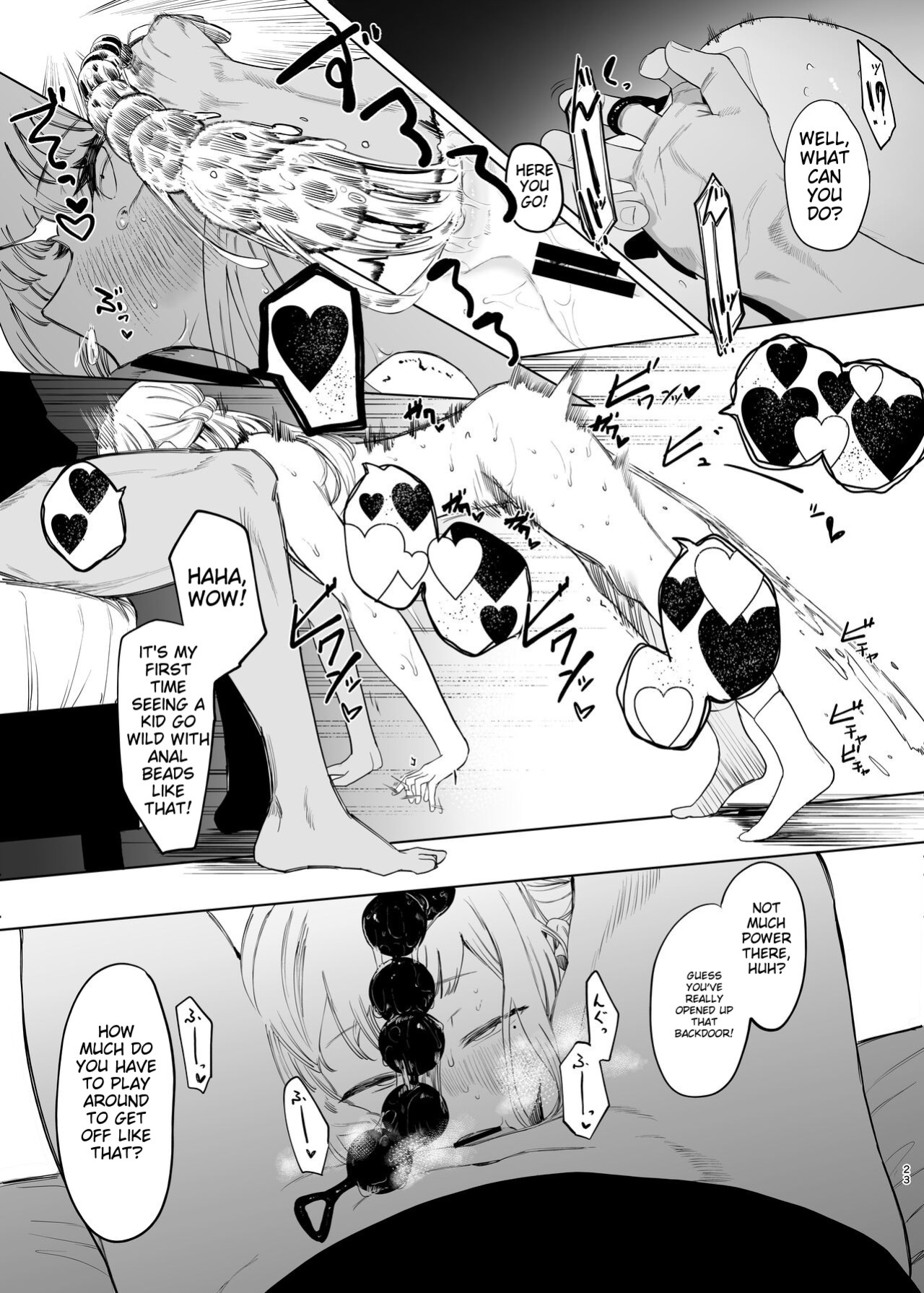 [Hachimin (eightman)] Tadamesu -Tadano Onnanoko- 2