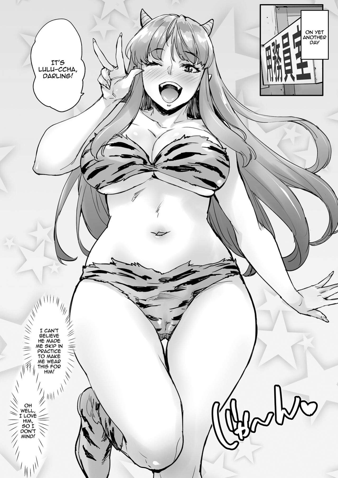[Mix Fry (Takurou)] Watashi, Ayatsurarete imasu + Maji!? Ugokenain dakedo~