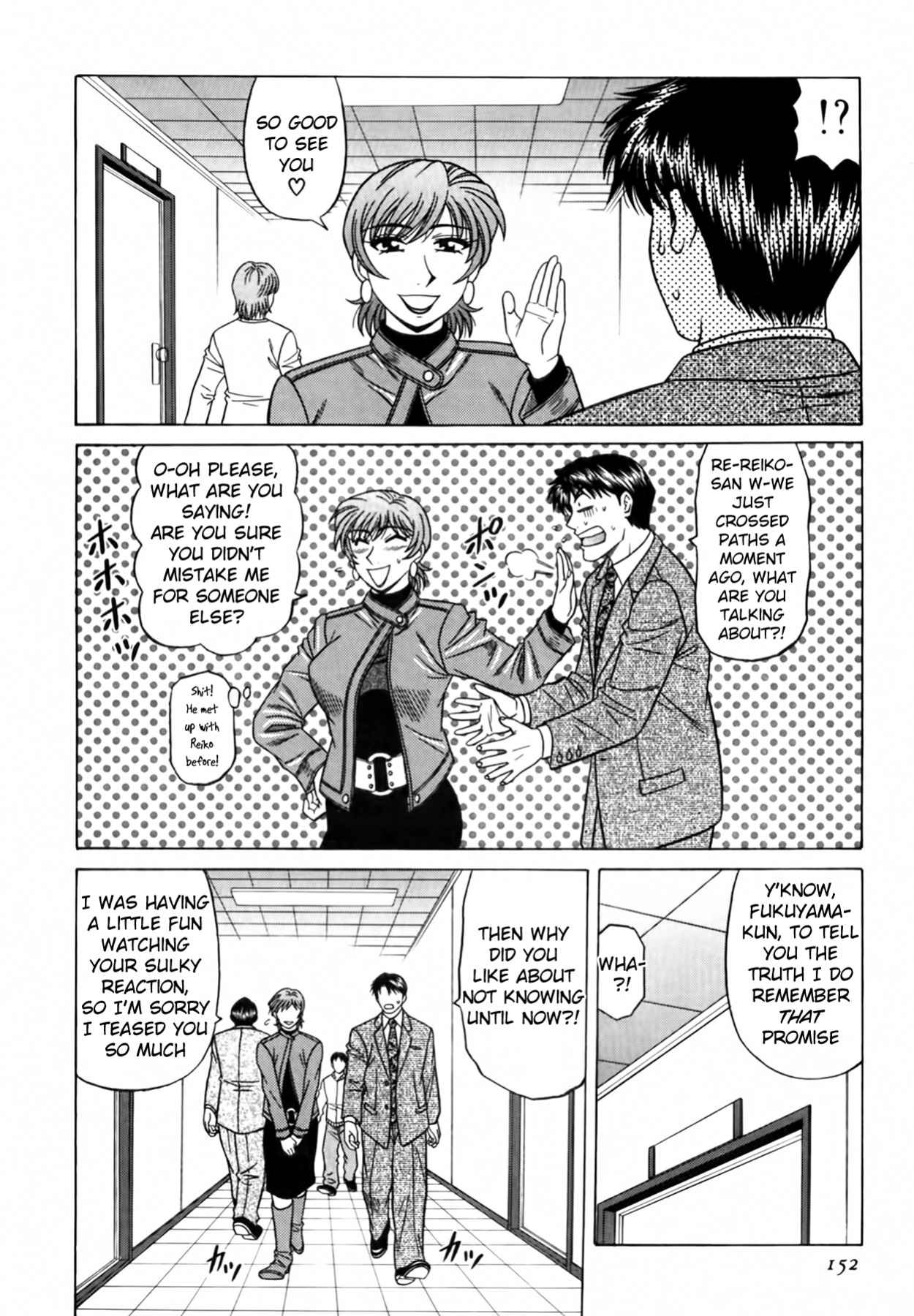 [Ozaki Akira] Caster Natsume Reiko no Yuuwaku Vol. 3 Ch.1-8