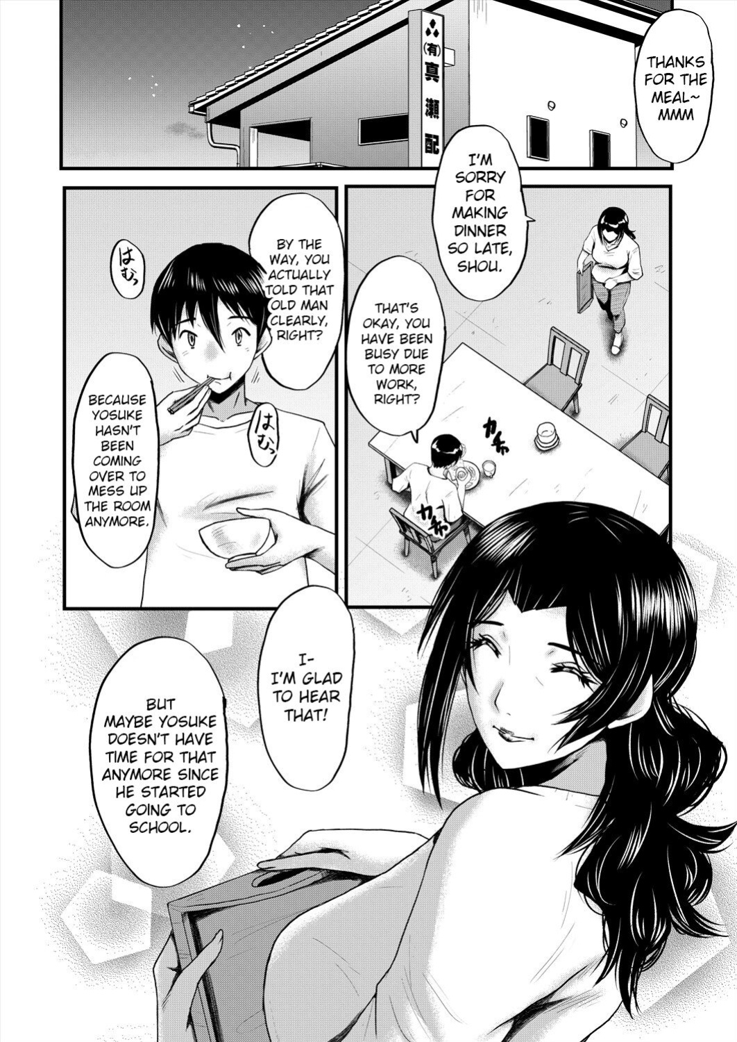 [Sink] Inmon ~Kaa-san wa Onahole~ Sono 2 | My Mom Is An Onahole - Ch 3 (COMIC MILF 2023-12 Vol. 75) [Bamboozalator]