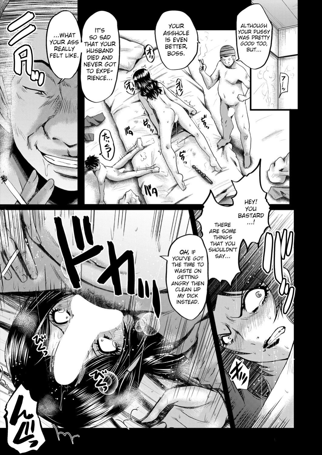 [Sink] Inmon ~Kaa-san wa Onahole~ Sono 2 | My Mom Is An Onahole - Ch 3 (COMIC MILF 2023-12 Vol. 75) [Bamboozalator]