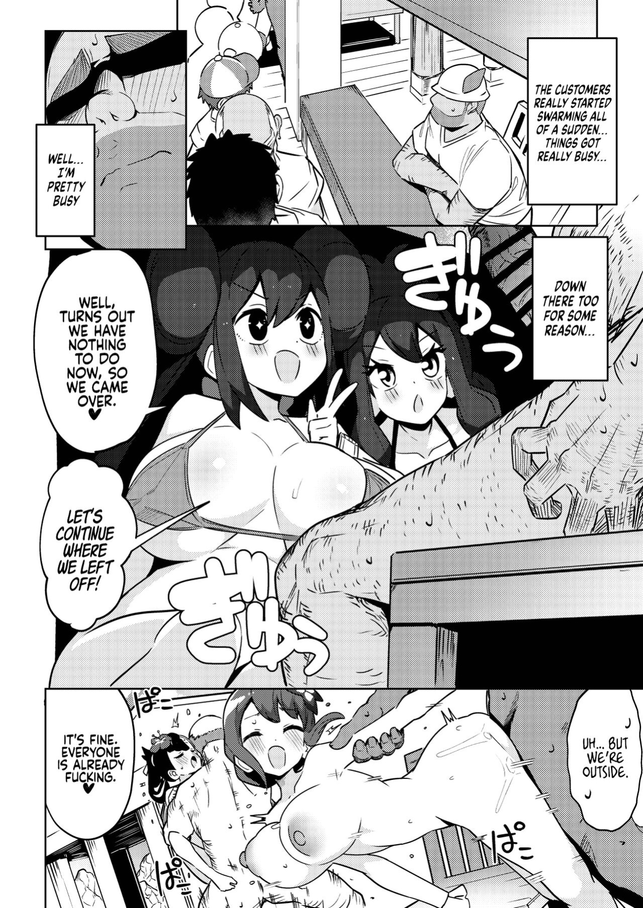 [Mannen Dokodoko Dondodoko (Tottotonero Tarou.)] POCKET BITCH 3 (Pokémon Black 2 and White 2) [Coffedrug]