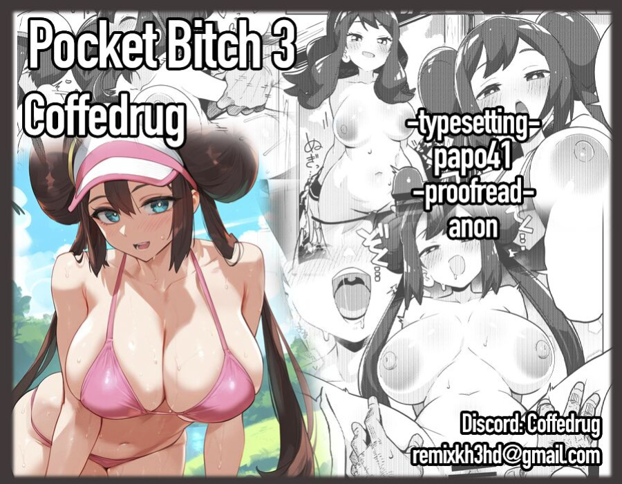 [Mannen Dokodoko Dondodoko (Tottotonero Tarou.)] POCKET BITCH 3 (Pokémon Black 2 and White 2) [Coffedrug]