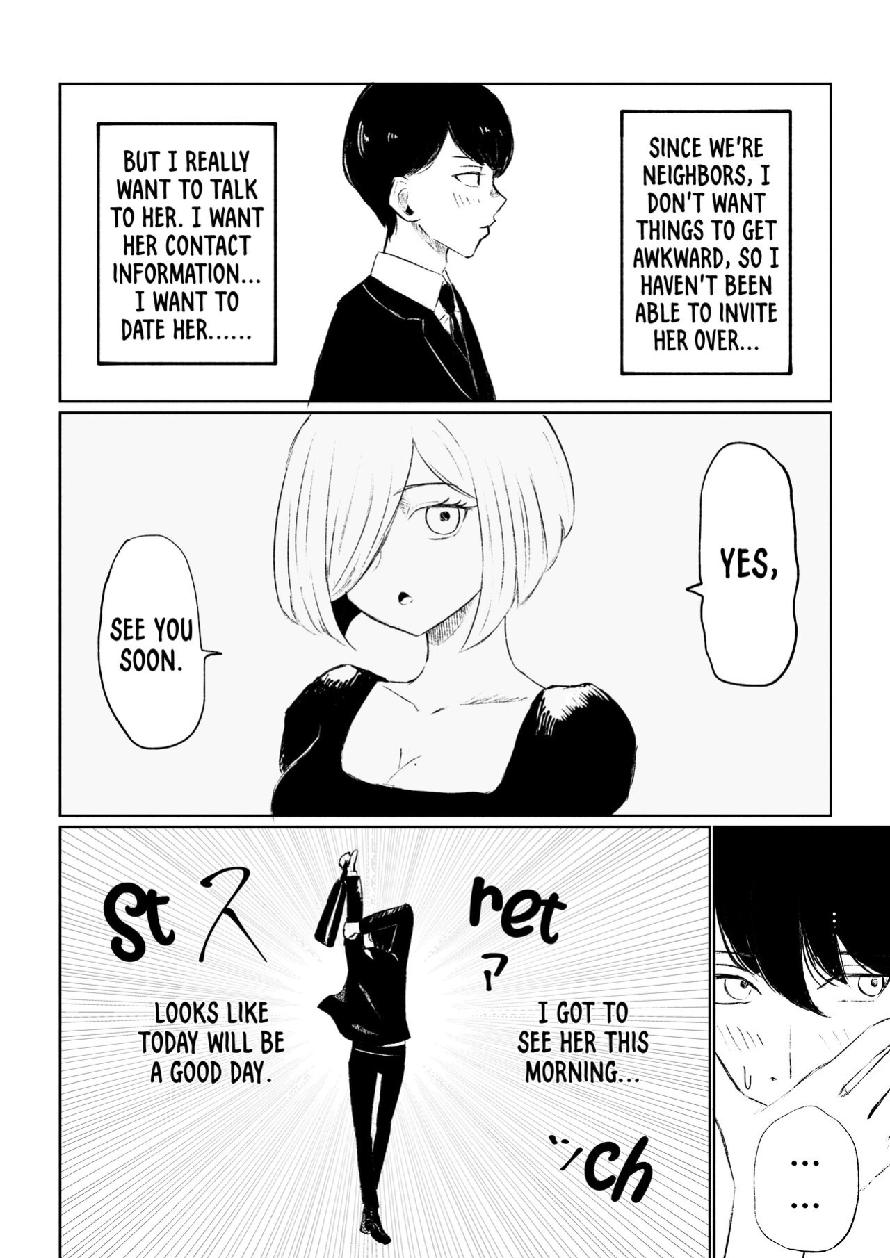 [Roki] Rinjin Josei no Ashi ni Kanzen Haiboku Suru Hanashi | Being Completely Defeated By My Neighbor's Feet