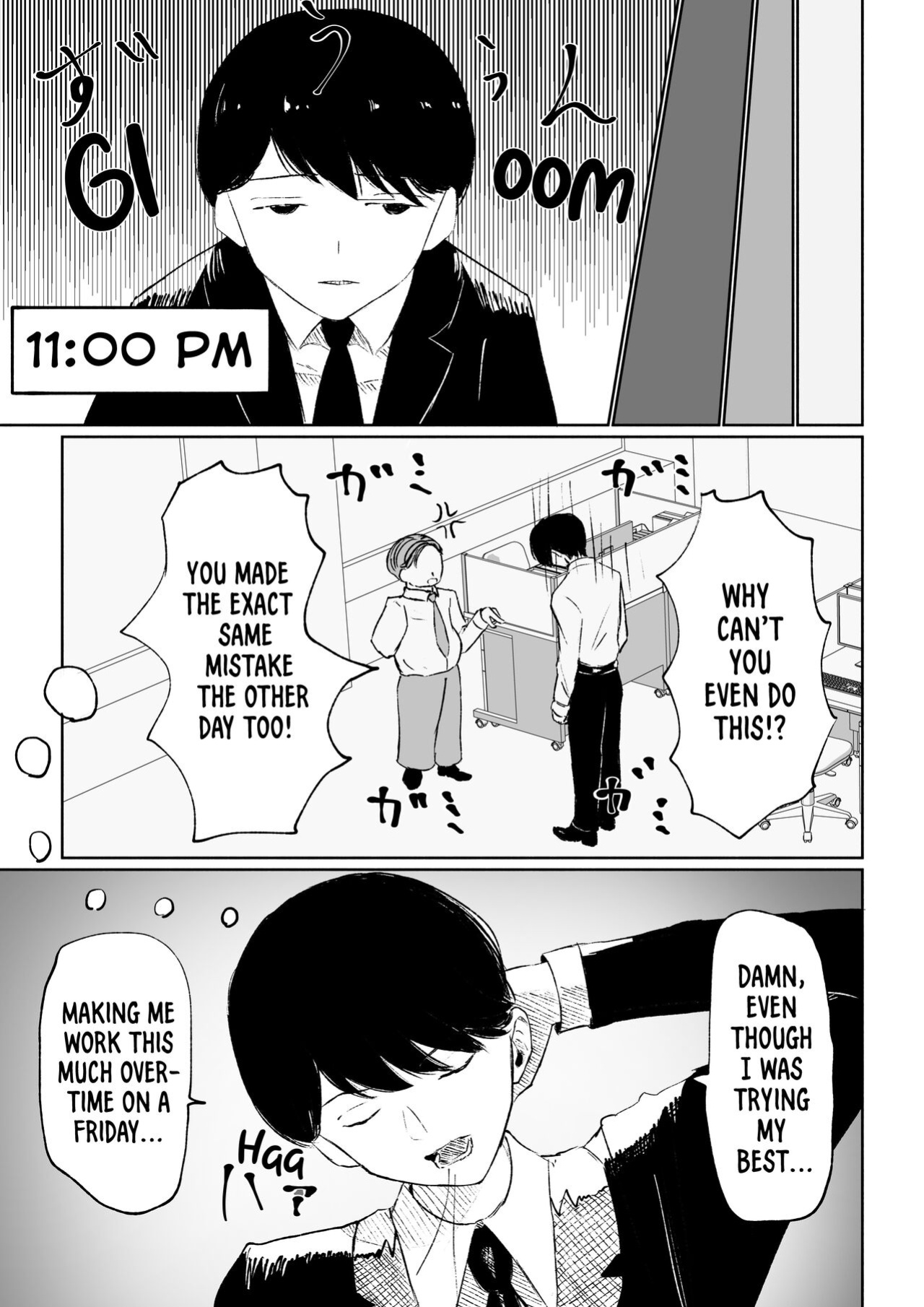 [Roki] Rinjin Josei no Ashi ni Kanzen Haiboku Suru Hanashi | Being Completely Defeated By My Neighbor's Feet