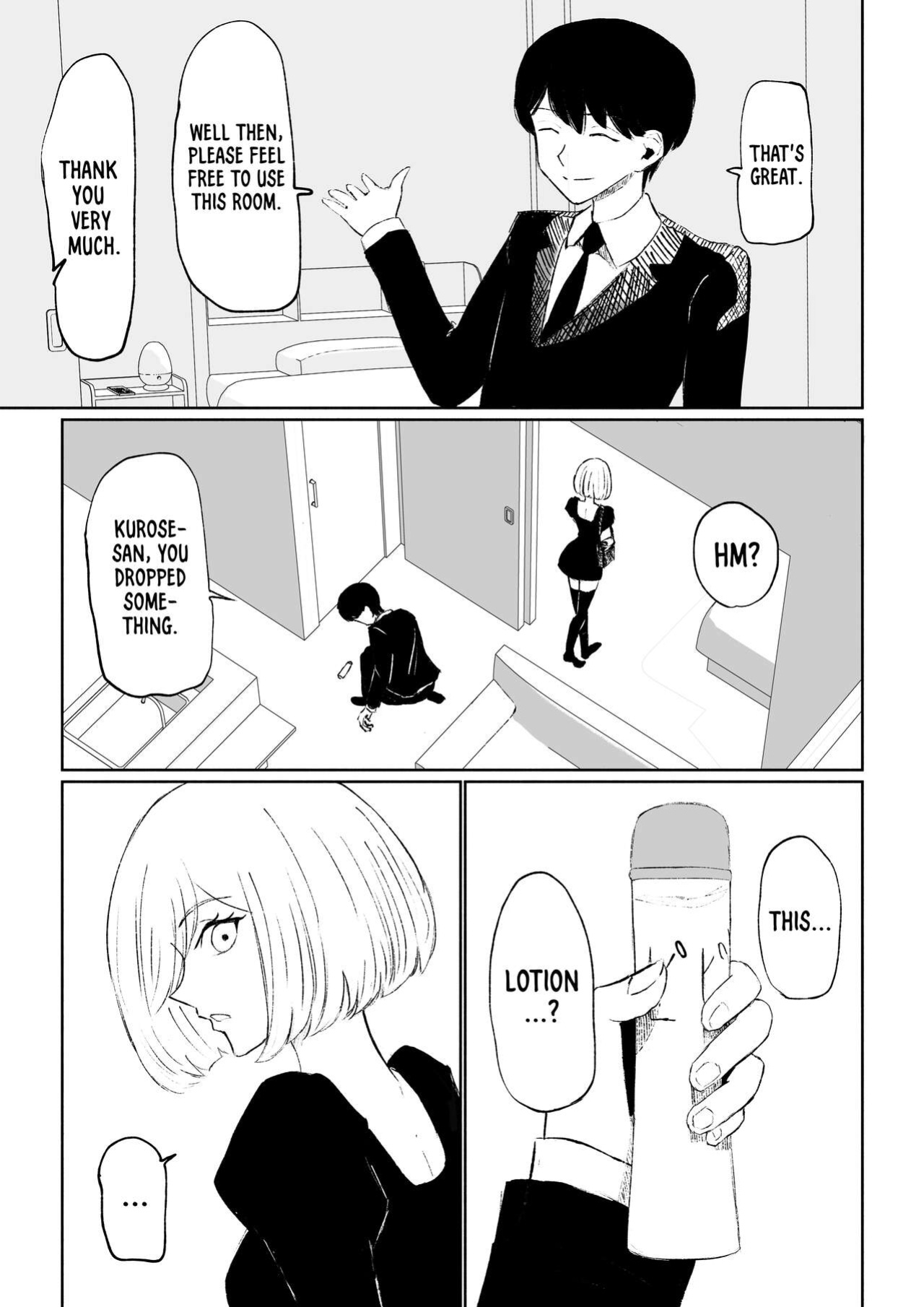 [Roki] Rinjin Josei no Ashi ni Kanzen Haiboku Suru Hanashi | Being Completely Defeated By My Neighbor's Feet