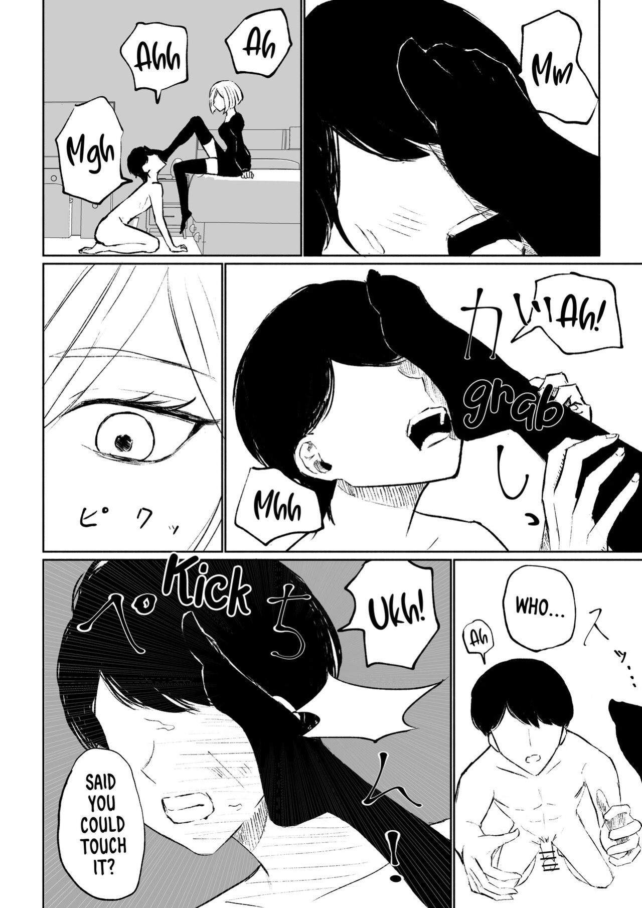 [Roki] Rinjin Josei no Ashi ni Kanzen Haiboku Suru Hanashi | Being Completely Defeated By My Neighbor's Feet