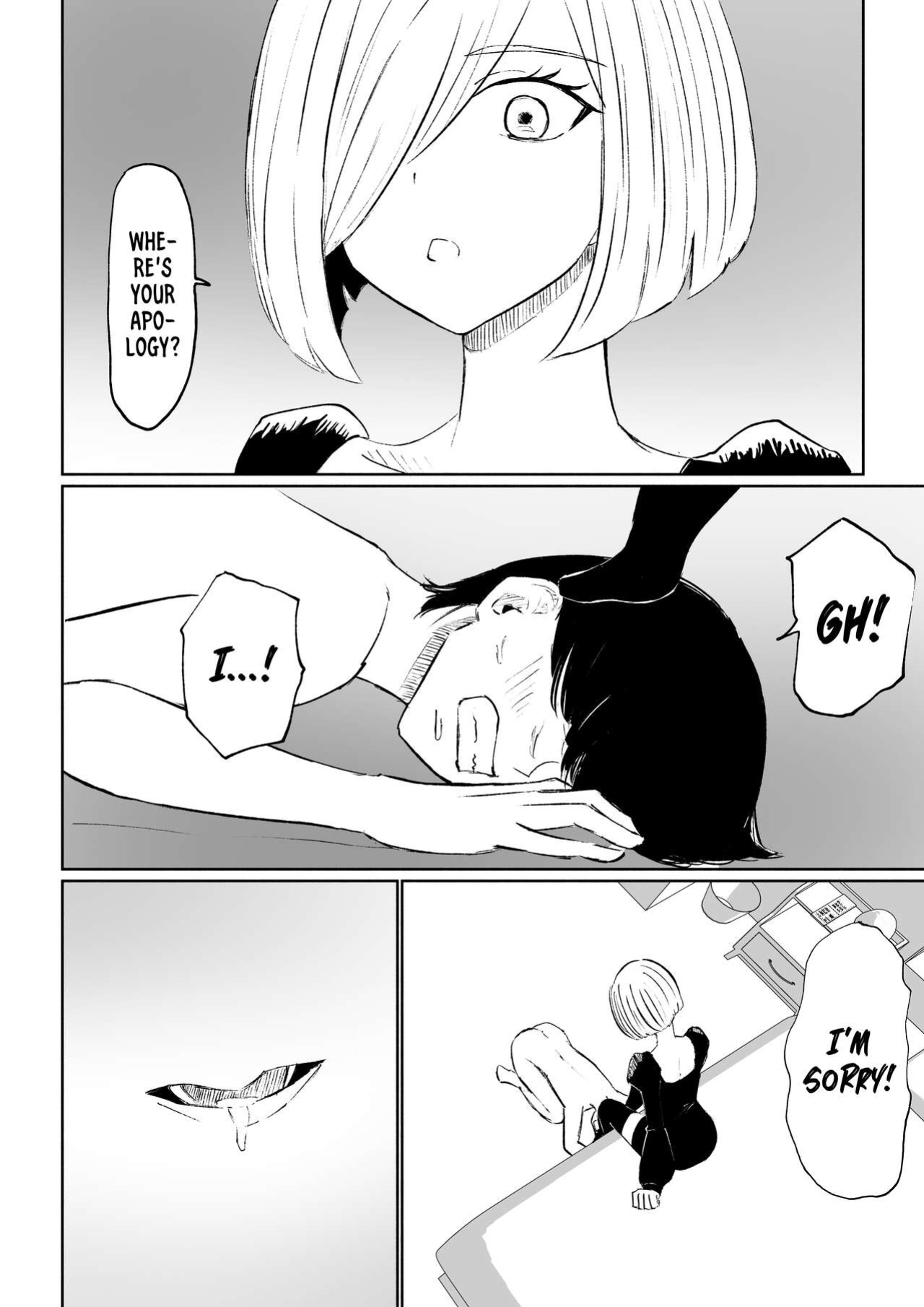 [Roki] Rinjin Josei no Ashi ni Kanzen Haiboku Suru Hanashi | Being Completely Defeated By My Neighbor's Feet