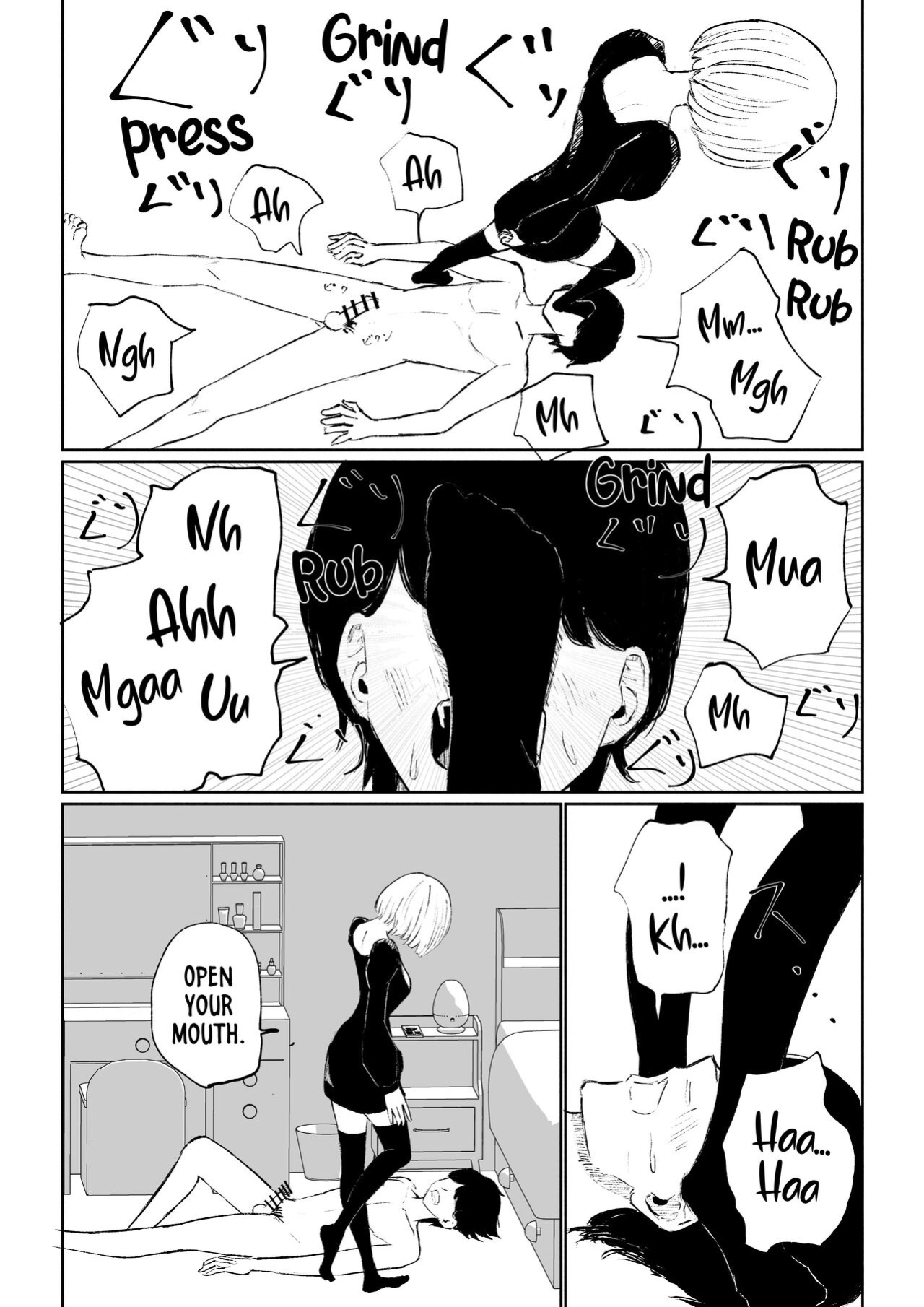 [Roki] Rinjin Josei no Ashi ni Kanzen Haiboku Suru Hanashi | Being Completely Defeated By My Neighbor's Feet