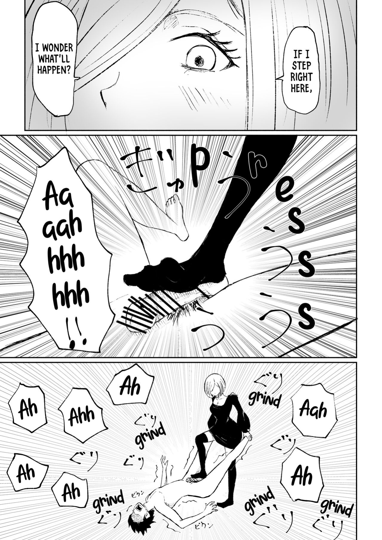 [Roki] Rinjin Josei no Ashi ni Kanzen Haiboku Suru Hanashi | Being Completely Defeated By My Neighbor's Feet