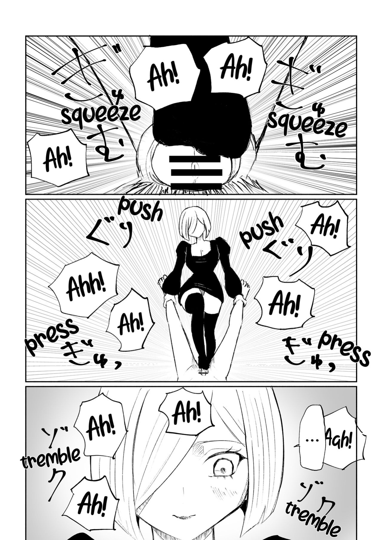 [Roki] Rinjin Josei no Ashi ni Kanzen Haiboku Suru Hanashi | Being Completely Defeated By My Neighbor's Feet