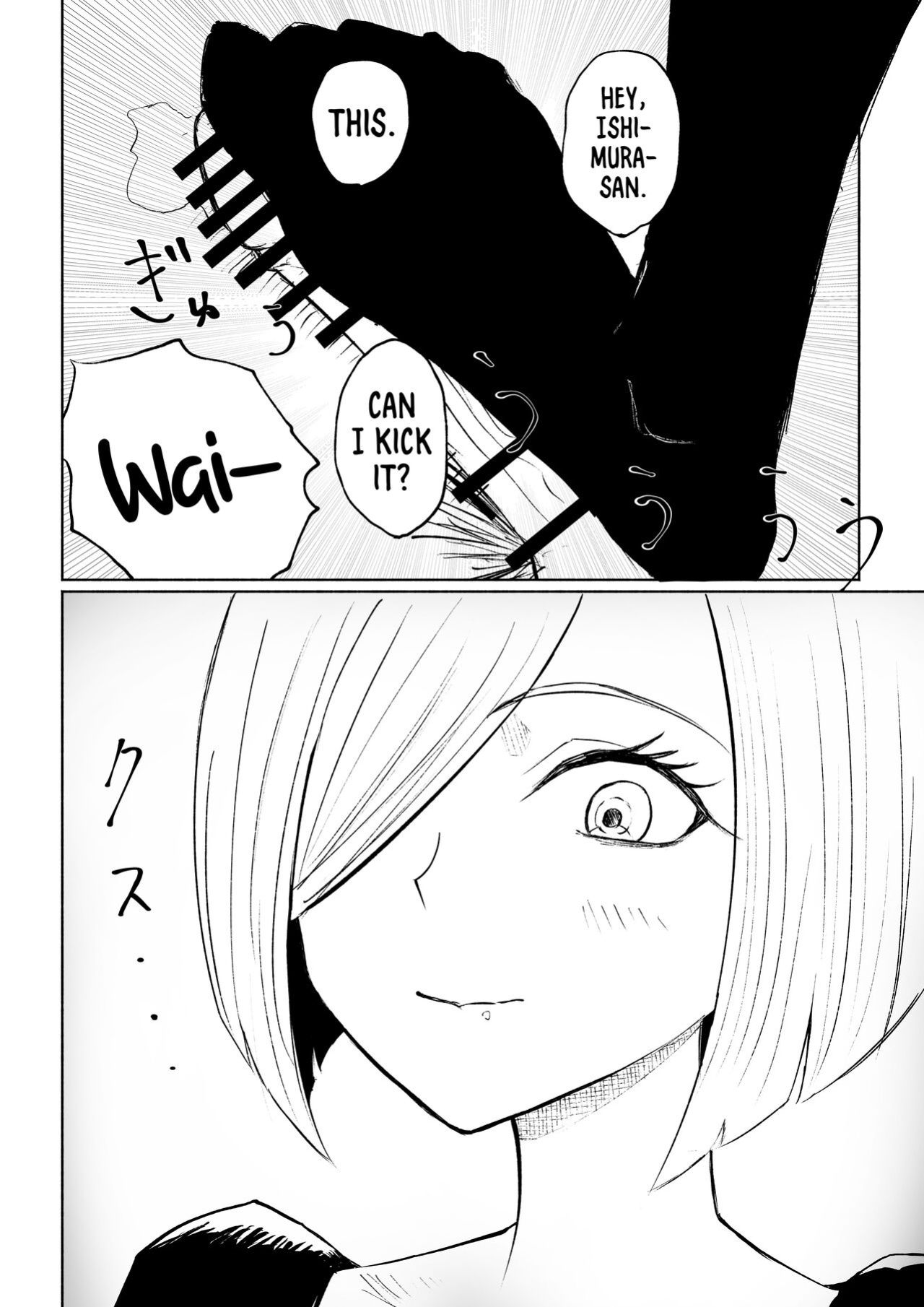 [Roki] Rinjin Josei no Ashi ni Kanzen Haiboku Suru Hanashi | Being Completely Defeated By My Neighbor's Feet
