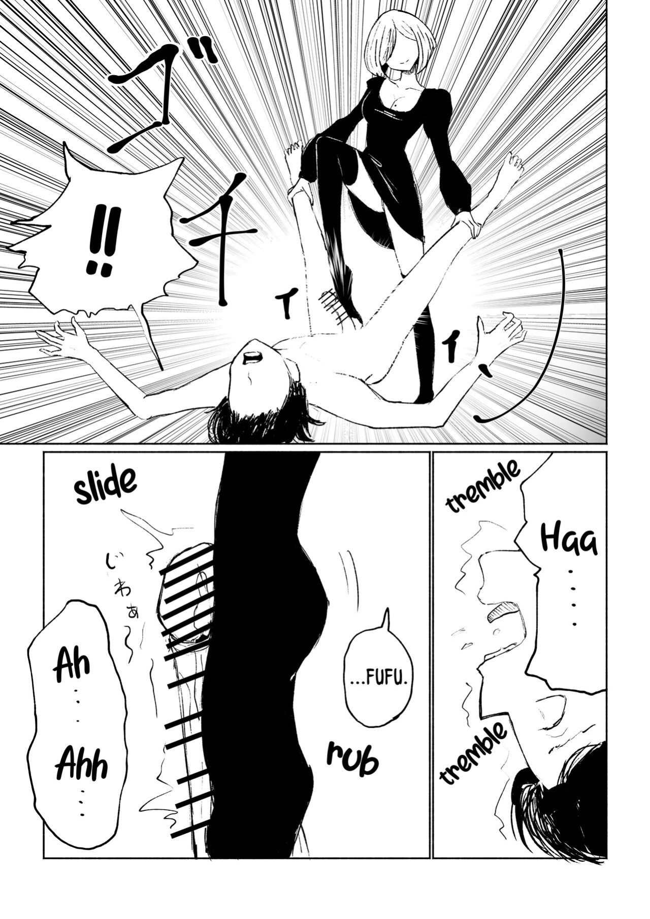 [Roki] Rinjin Josei no Ashi ni Kanzen Haiboku Suru Hanashi | Being Completely Defeated By My Neighbor's Feet