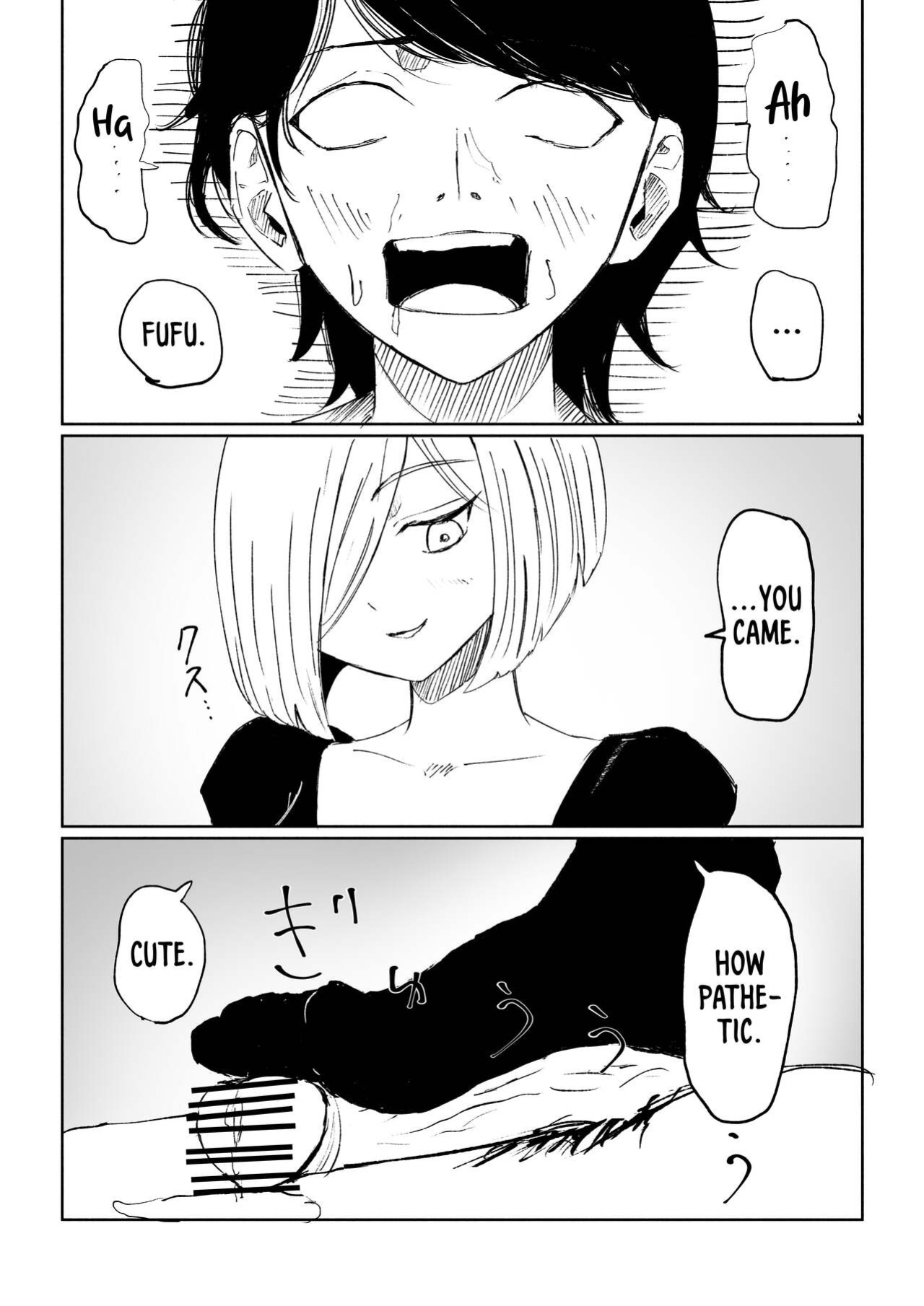 [Roki] Rinjin Josei no Ashi ni Kanzen Haiboku Suru Hanashi | Being Completely Defeated By My Neighbor's Feet