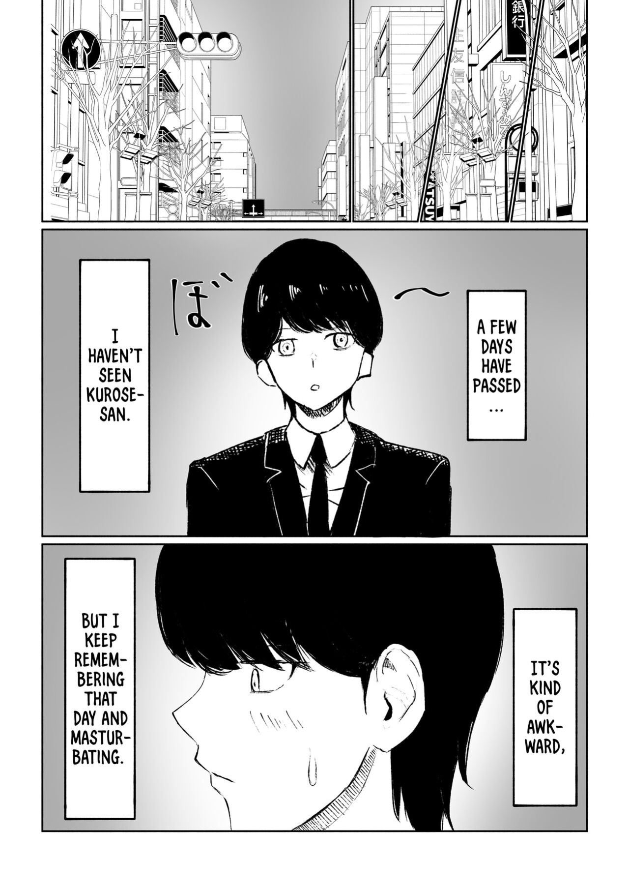 [Roki] Rinjin Josei no Ashi ni Kanzen Haiboku Suru Hanashi | Being Completely Defeated By My Neighbor's Feet