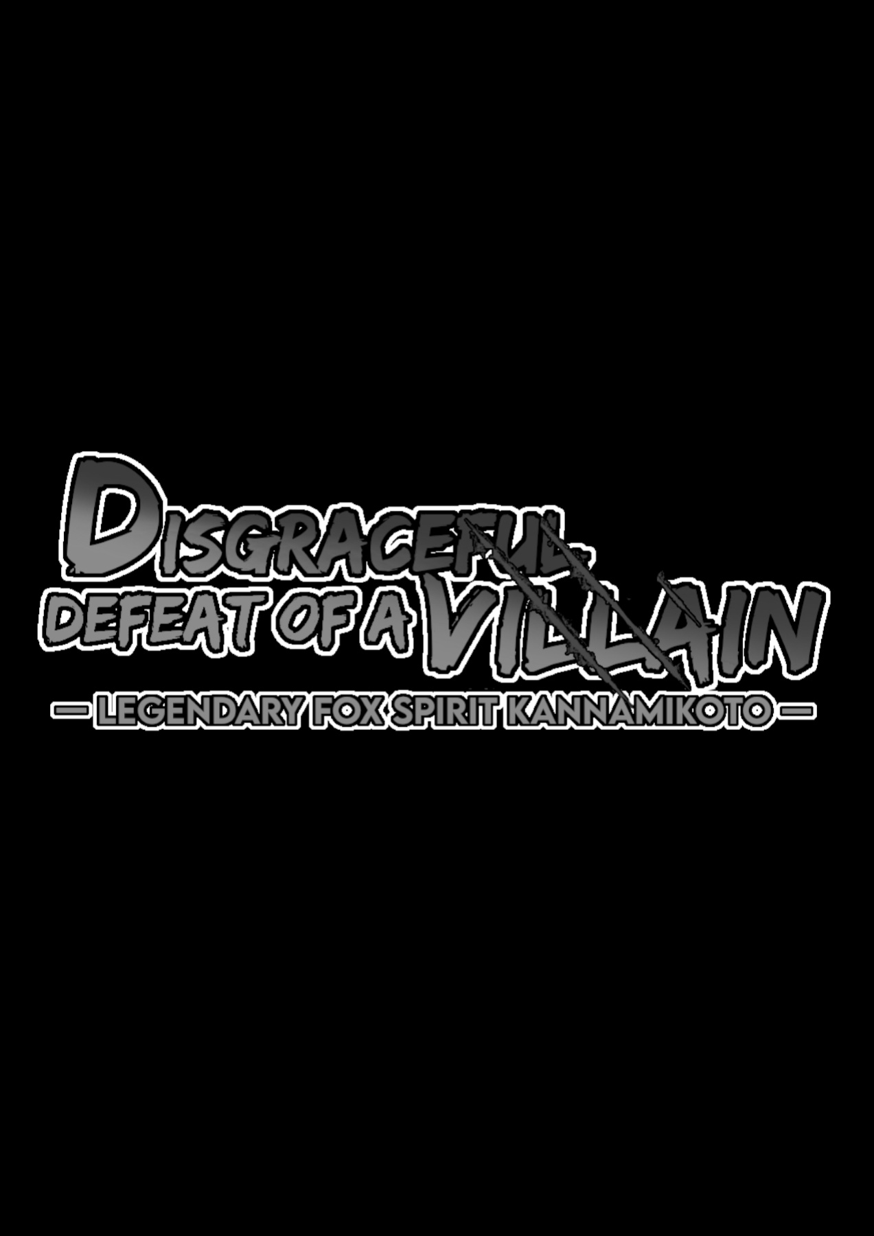 [Mousou Caution (Daiaru)] Kyou Chara Buzama Haiboku -Denshou no Youko, Kanna Mikoto- | The Disgraceful Defeat of a Villain -Legendary Fox Spirit Kannamikoto-
